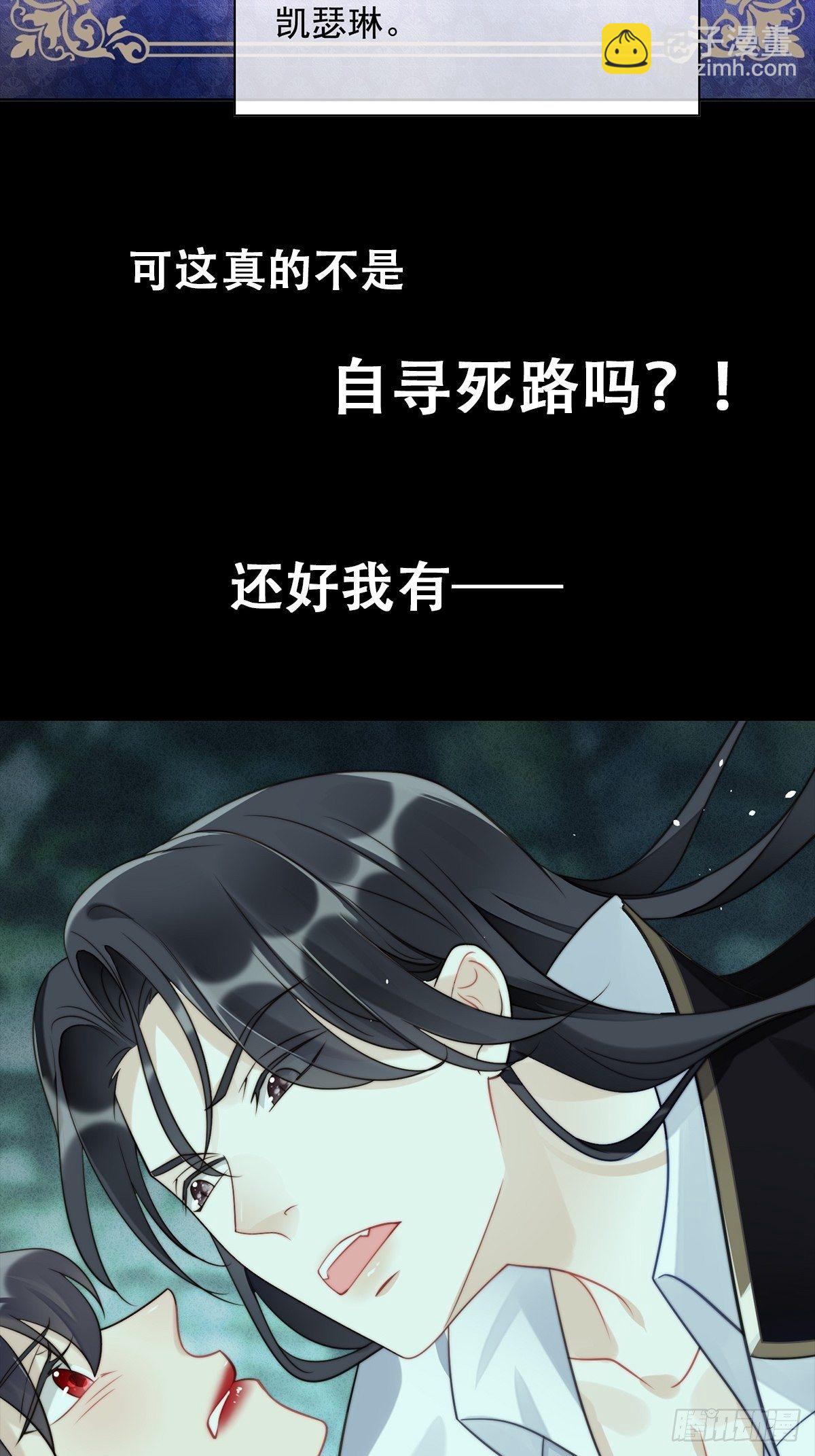 预告-第2话