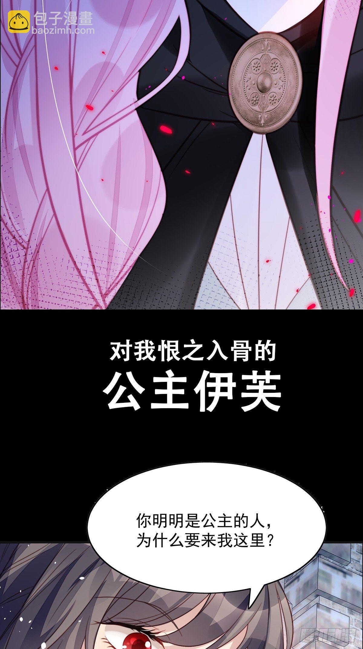 预告-第2话