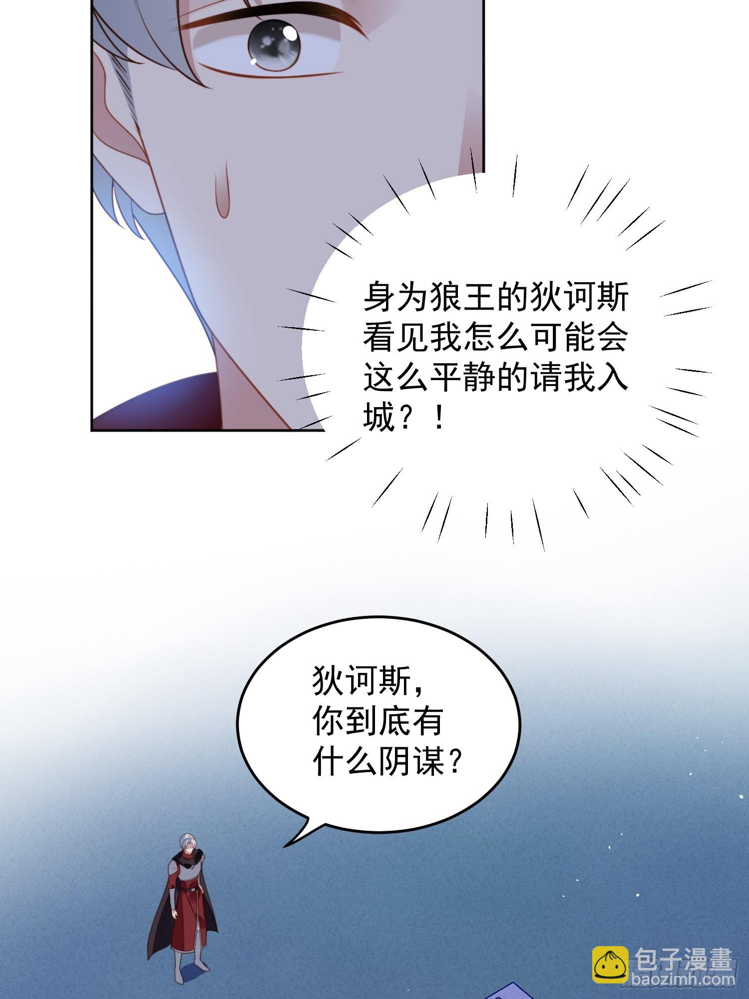 第九十五话 带你看出好戏-第102话
