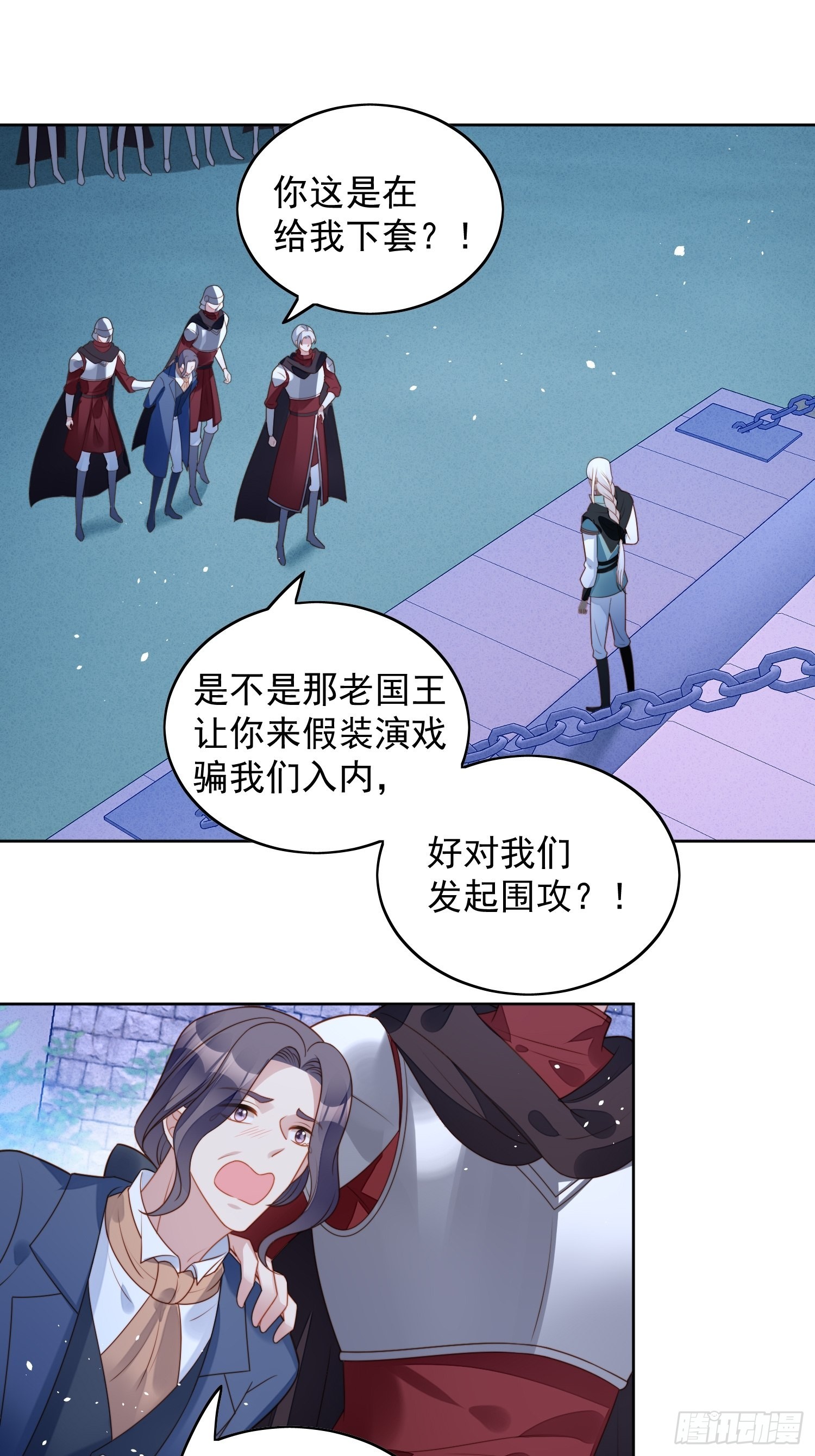 第九十五话 带你看出好戏-第102话