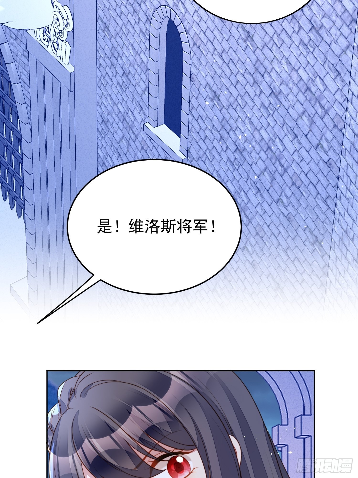 第九十五话 带你看出好戏-第102话