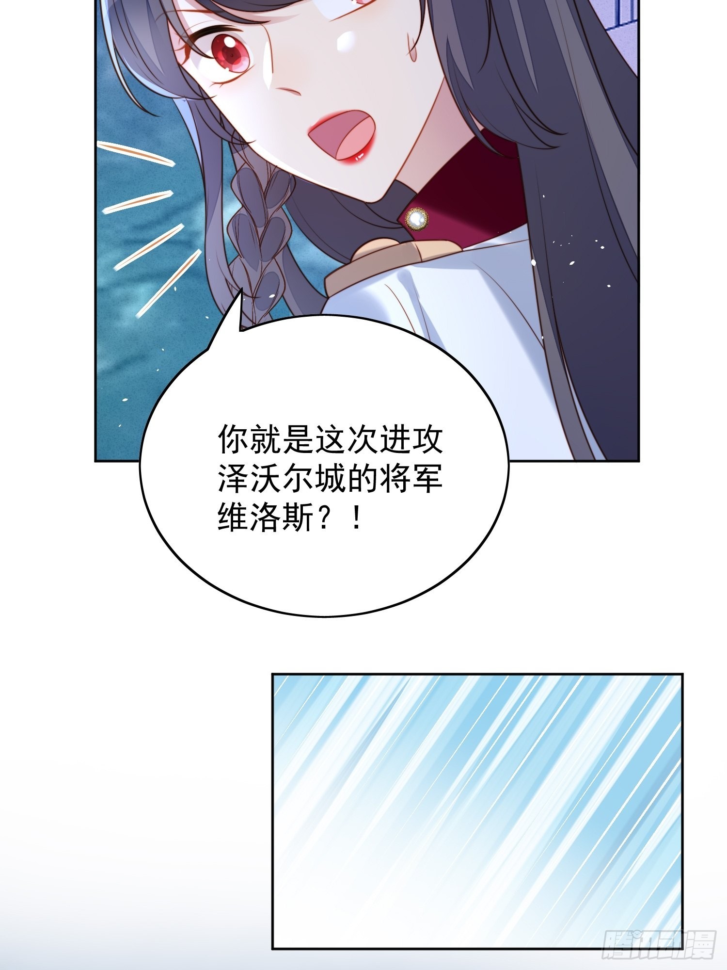 第九十五话 带你看出好戏-第102话