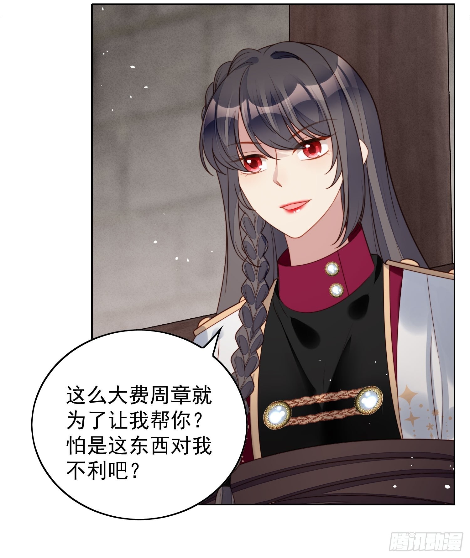 第九十七话 他都知道了-第104话