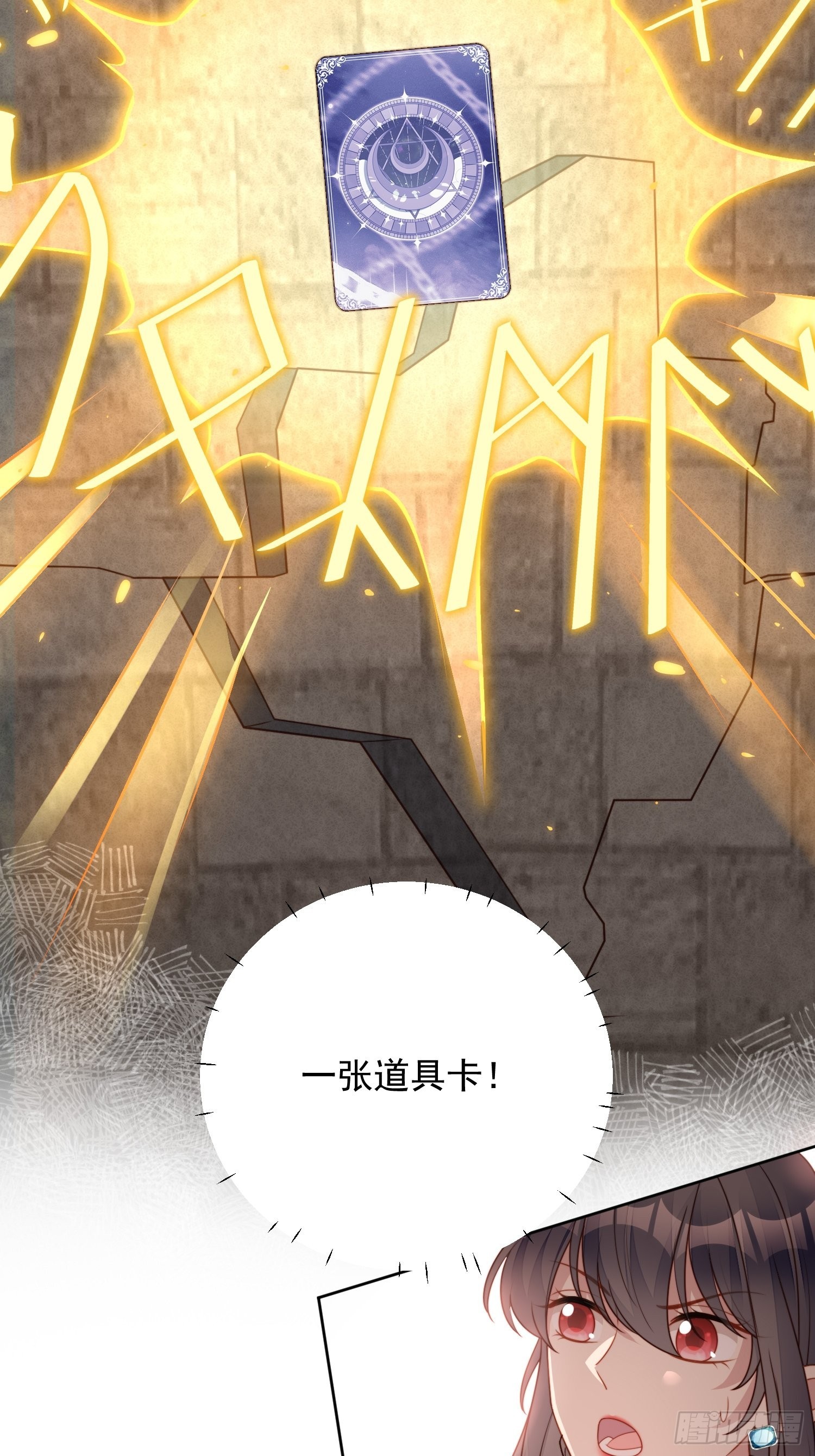 第九十七话 他都知道了-第104话
