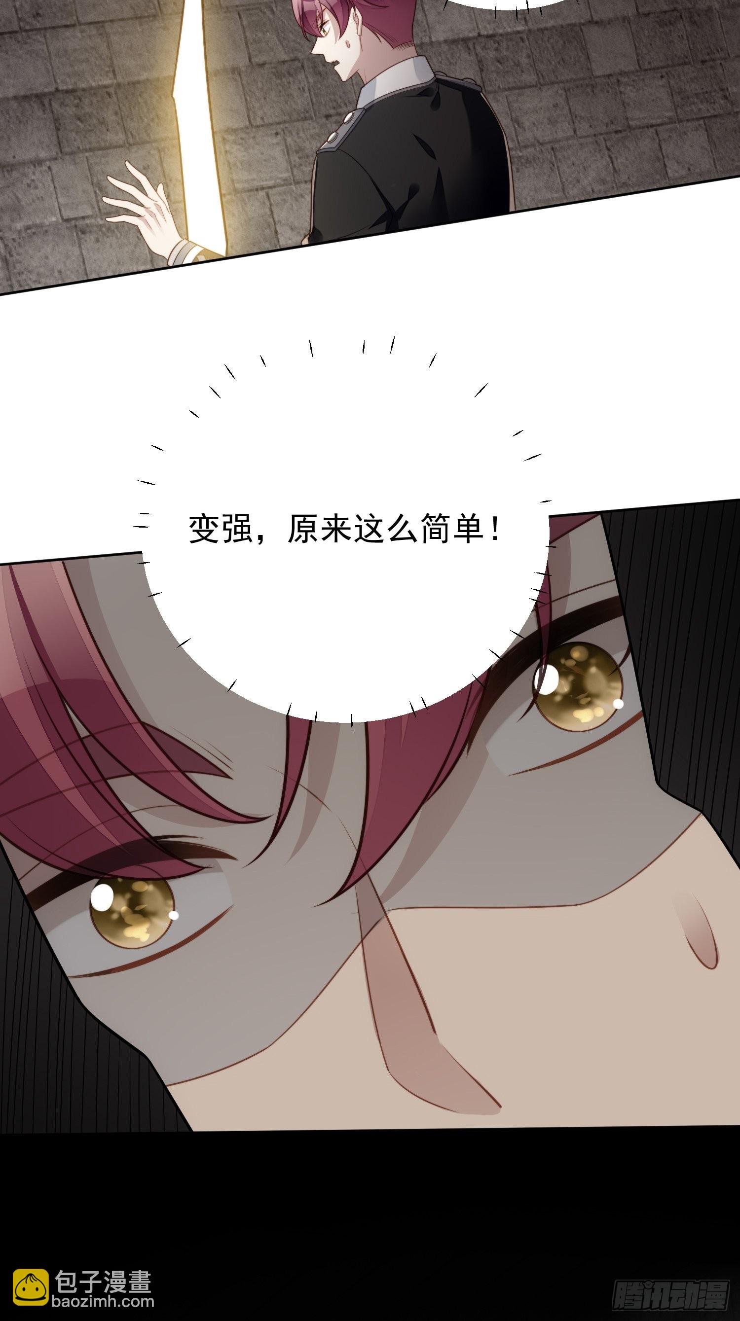第九十七话 他都知道了-第104话