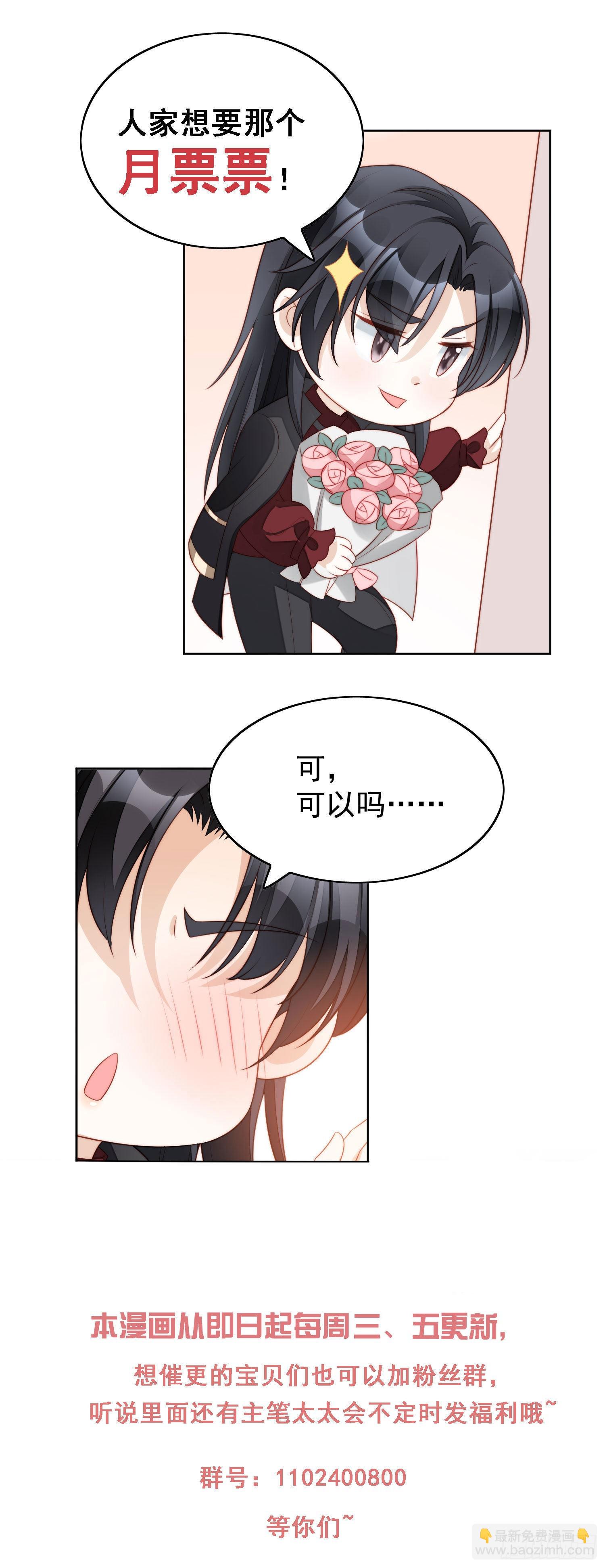 第九十七话 他都知道了-第104话