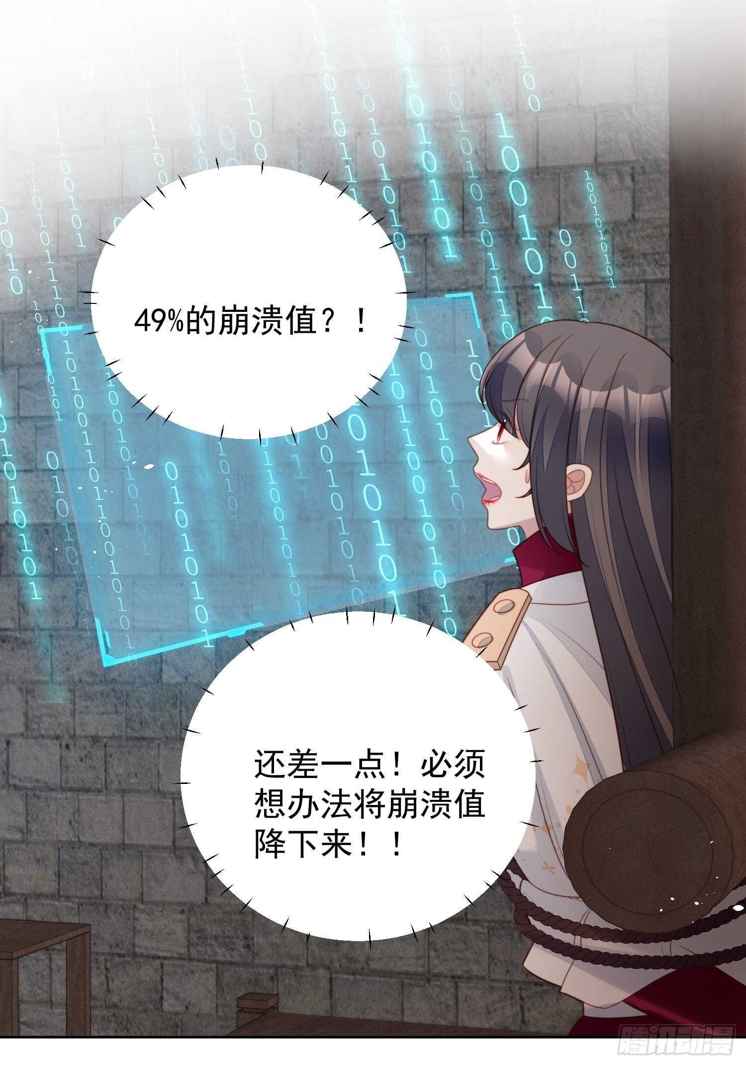 第九十七话 他都知道了-第104话