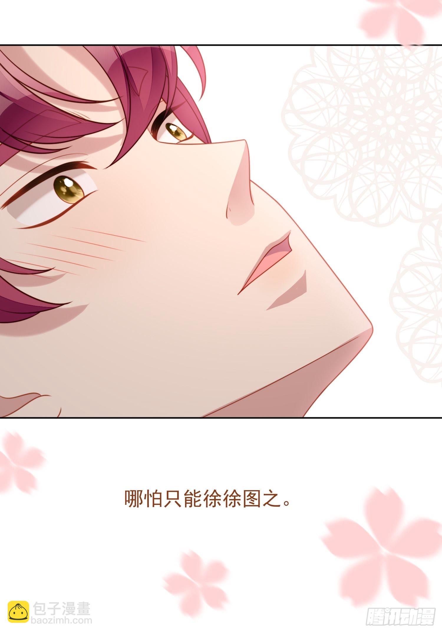第九十九话 触碰-第106话
