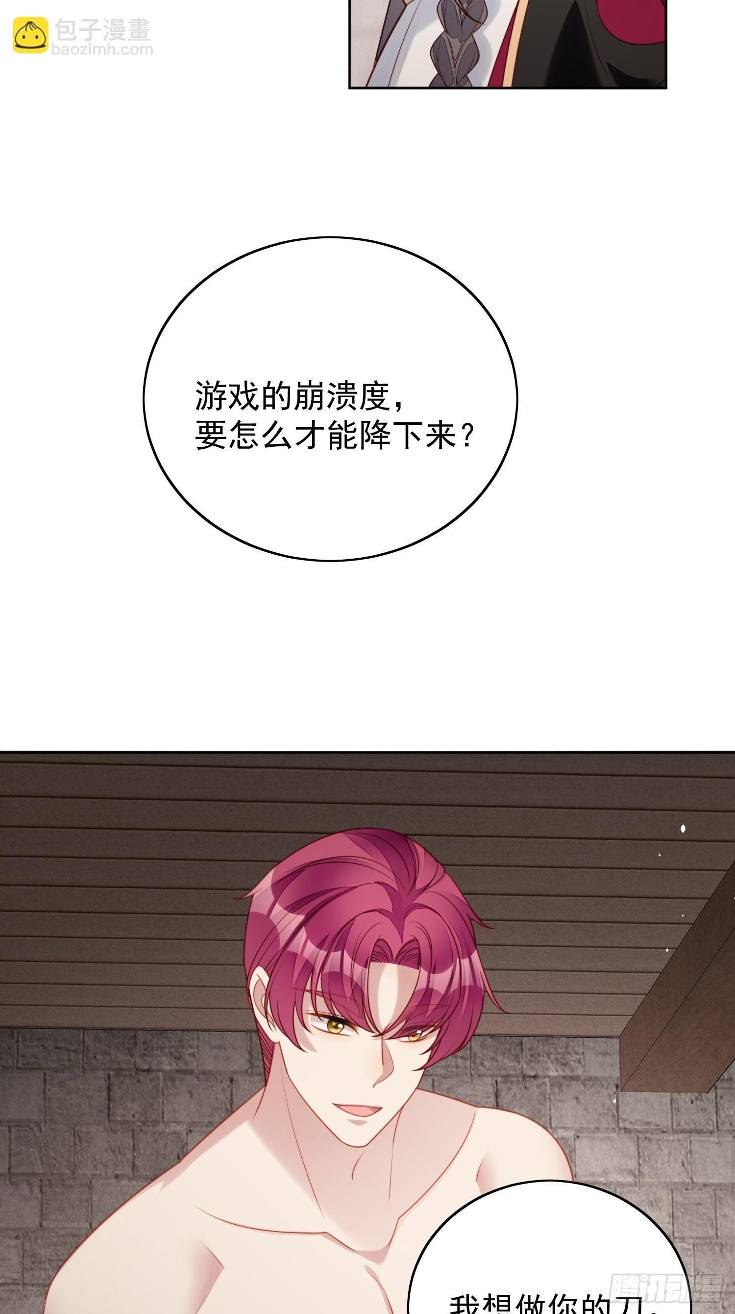 第九十九话 触碰-第106话