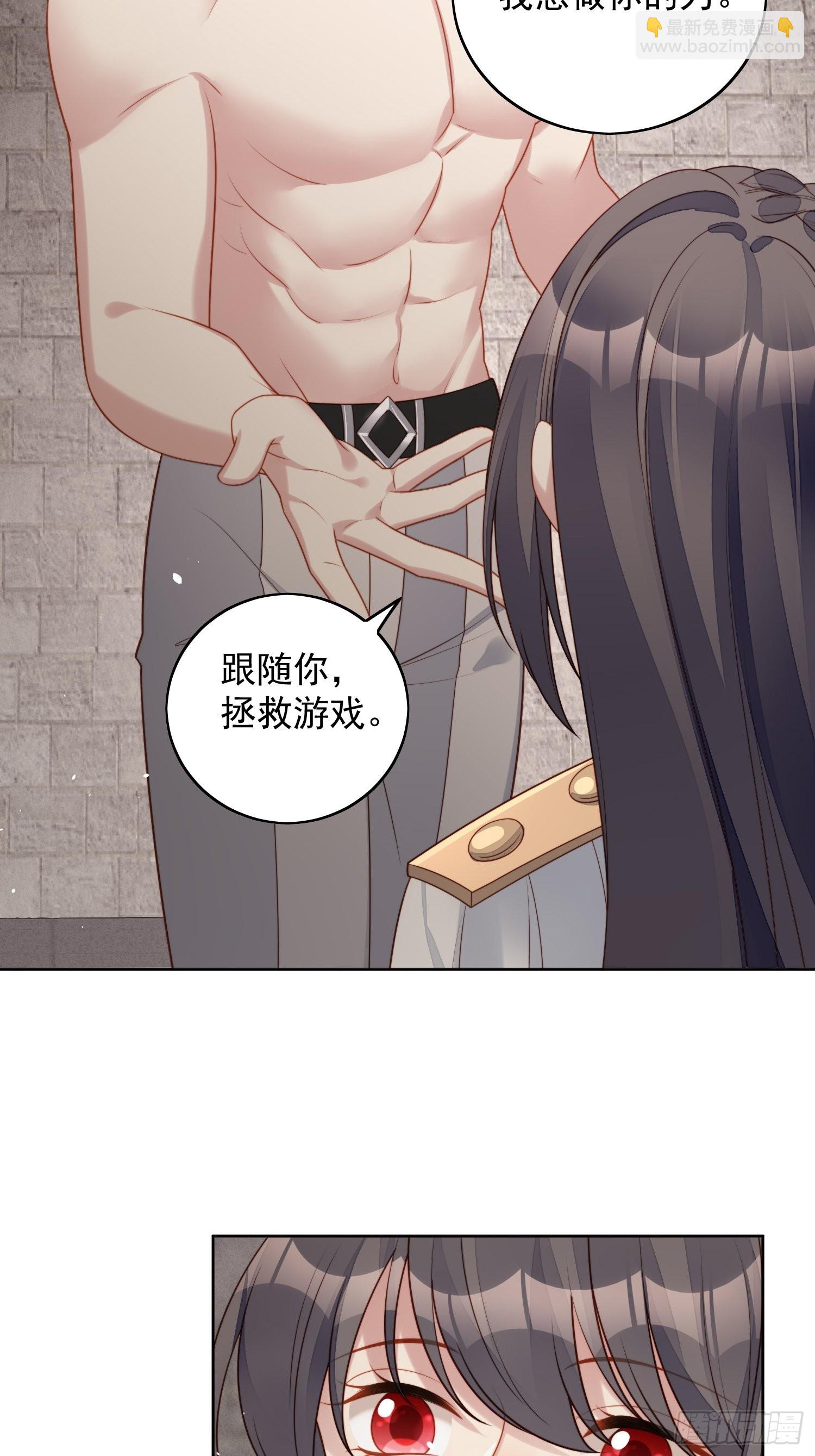 第九十九话 触碰-第106话