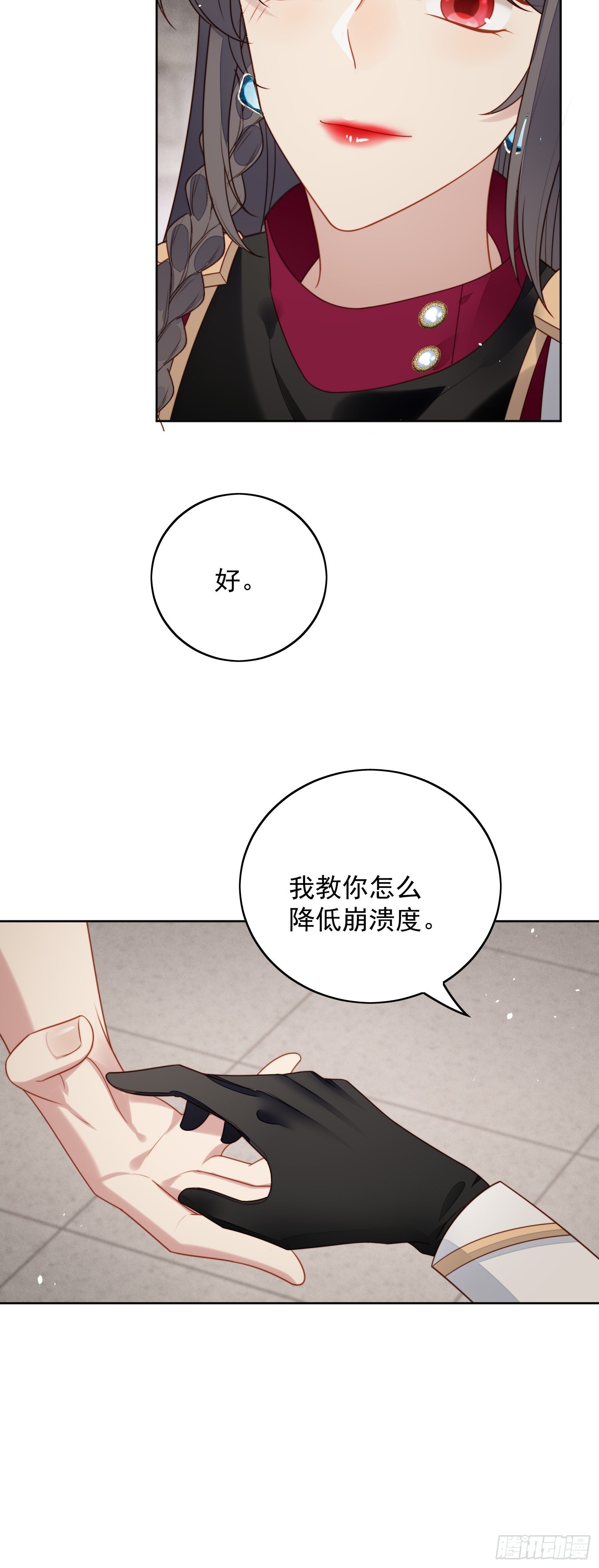 第九十九话 触碰-第106话