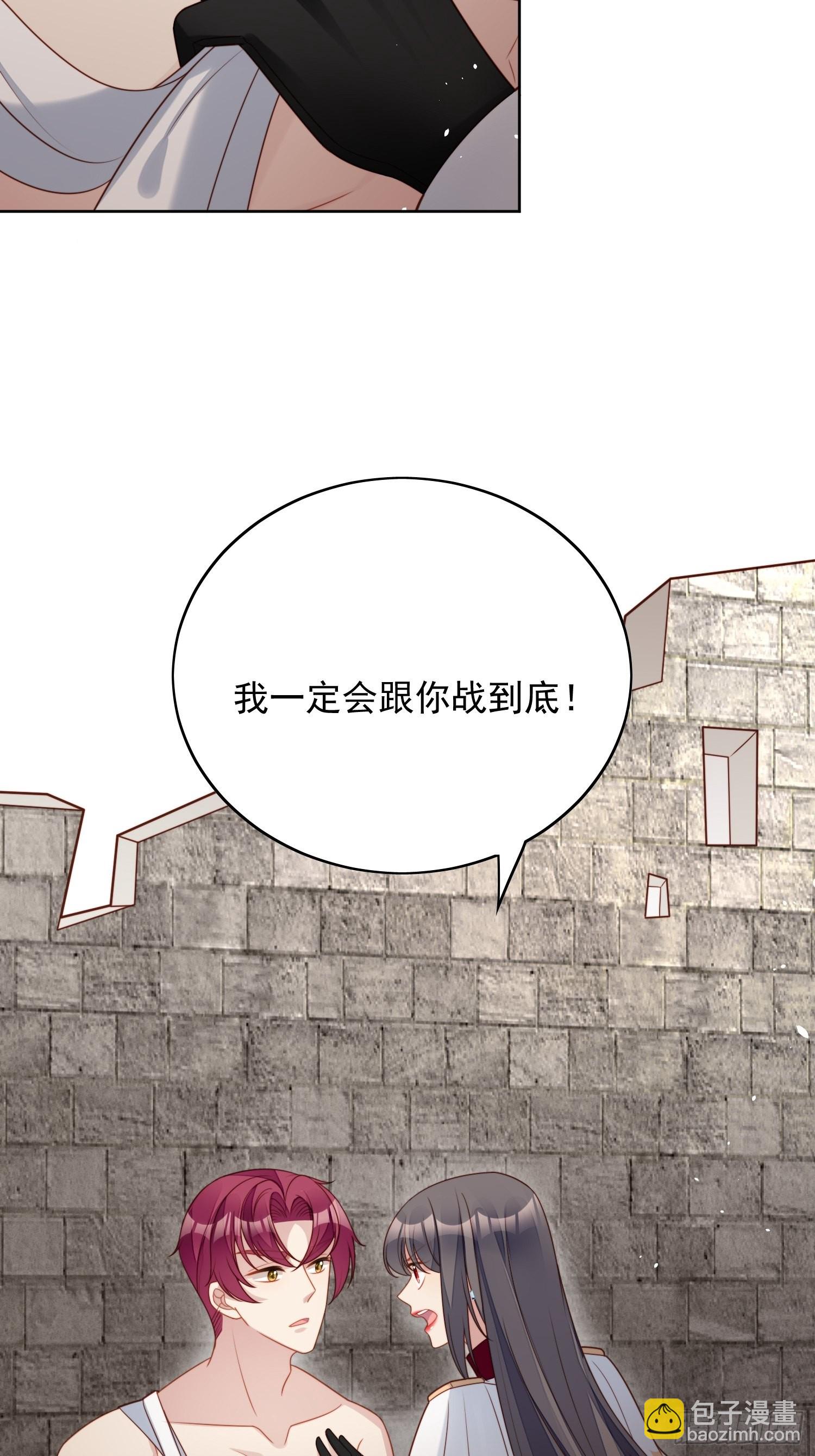 第九十九话 触碰-第106话