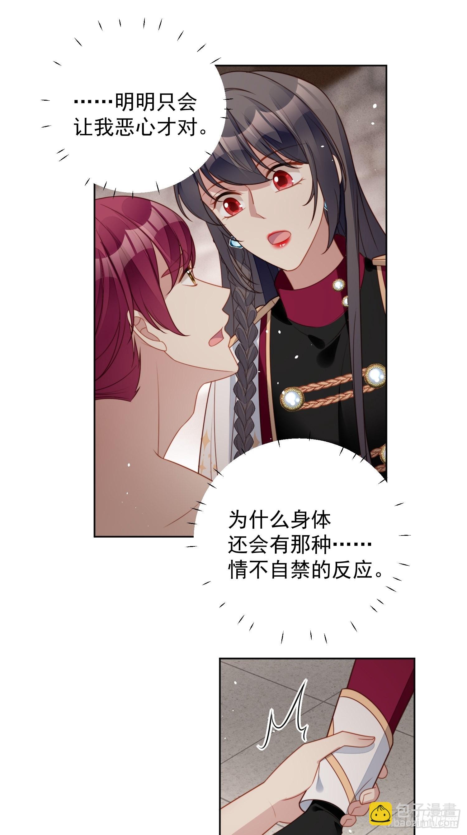 第九十九话 触碰-第106话