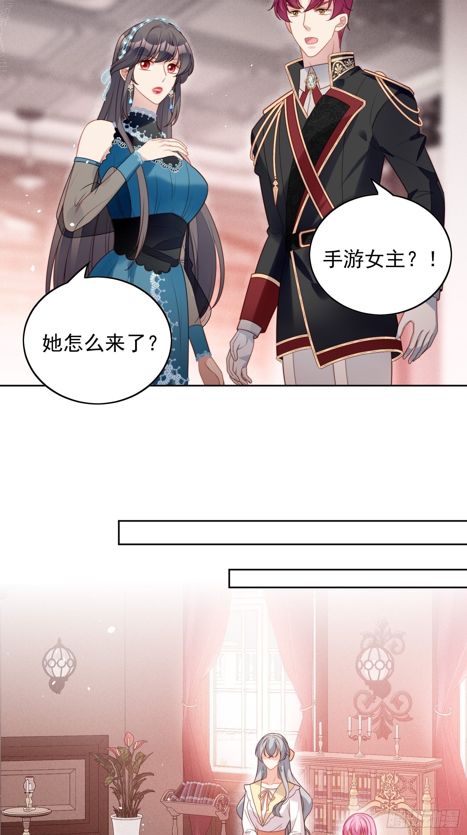 第一百零一话 护妻-第108话