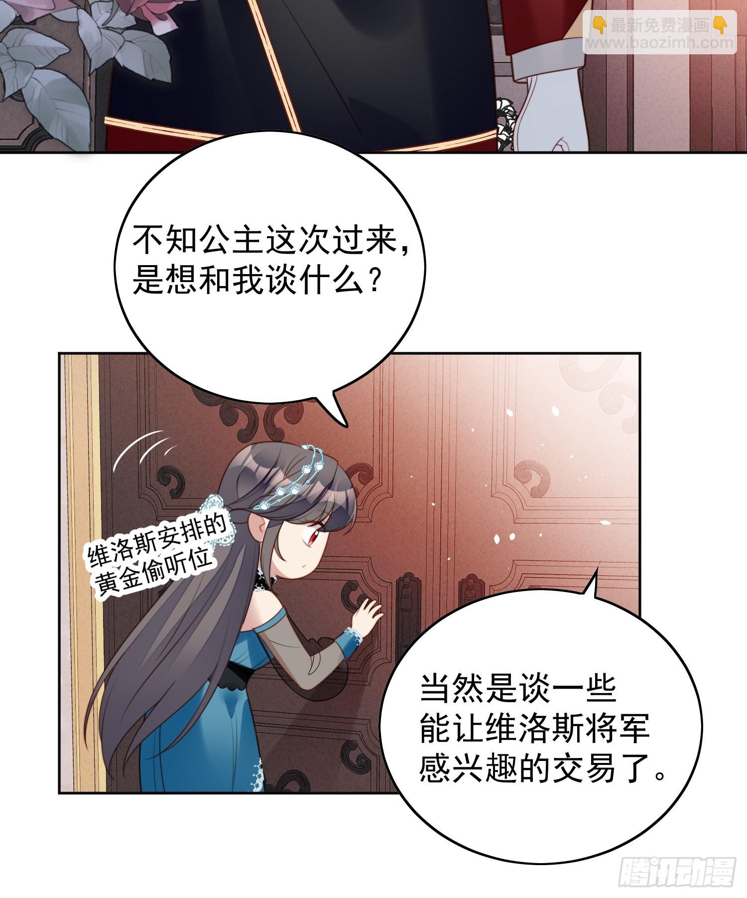 第一百零一话 护妻-第108话