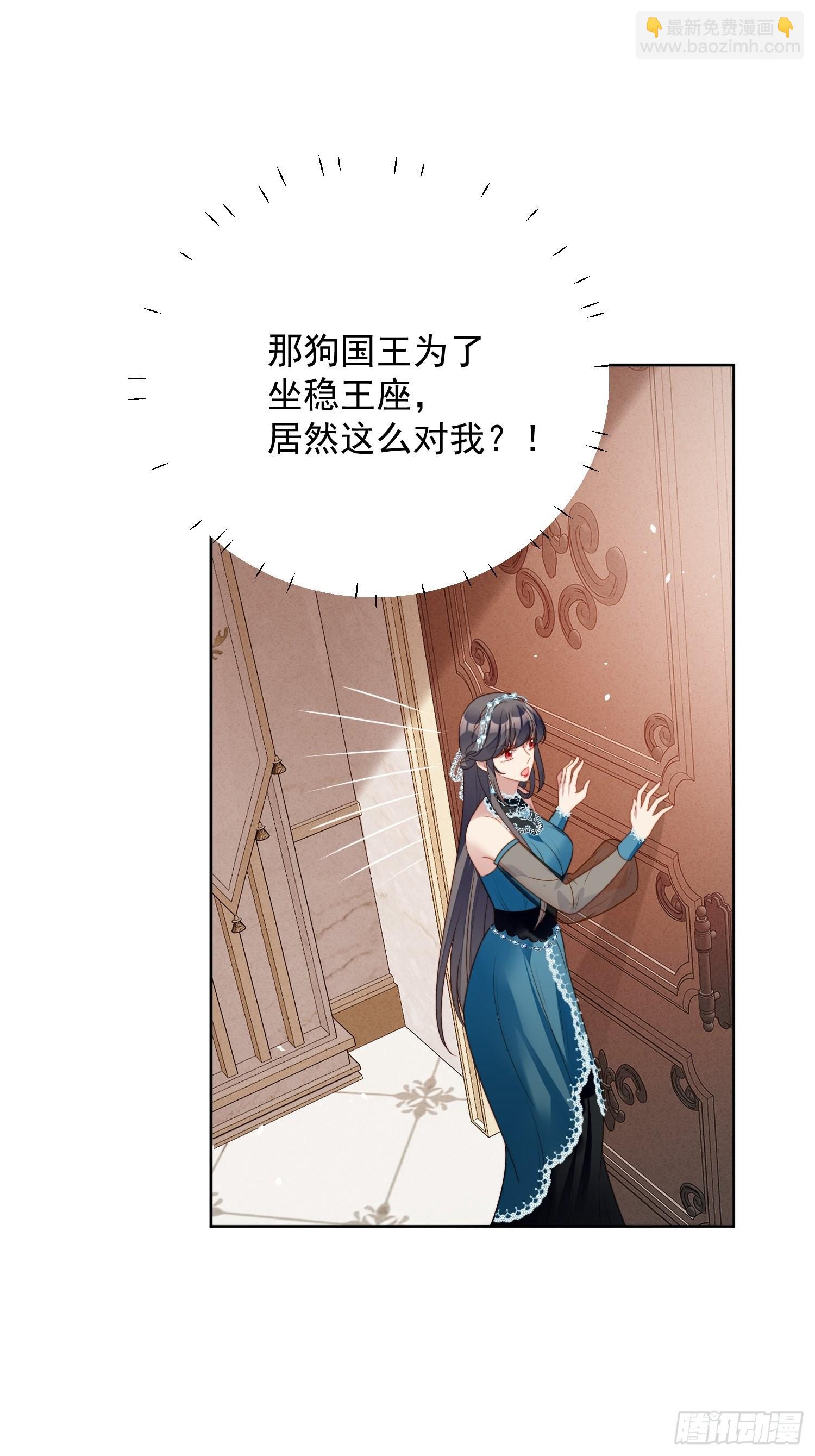 第一百零一话 护妻-第108话