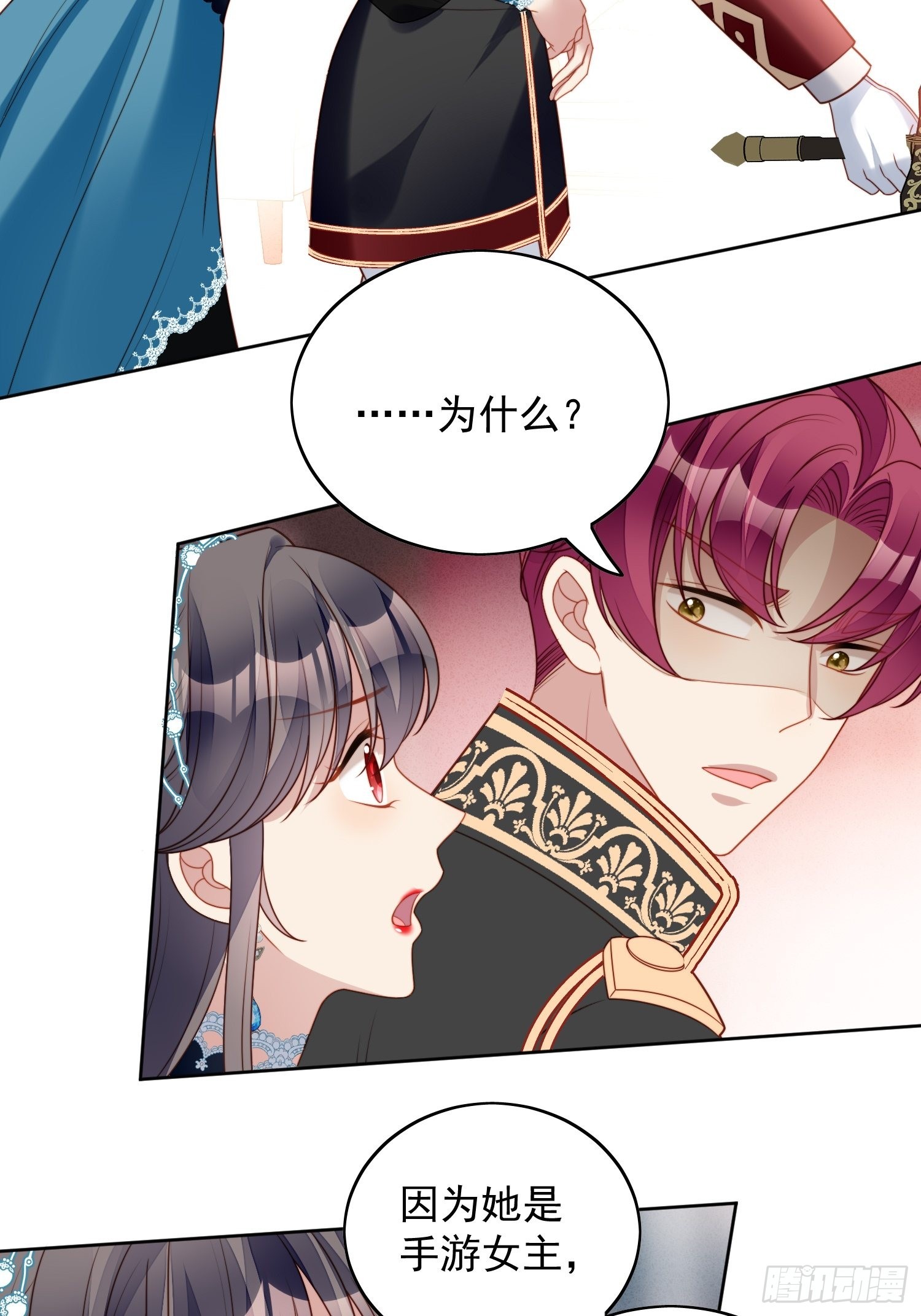 第一百零一话 护妻-第108话