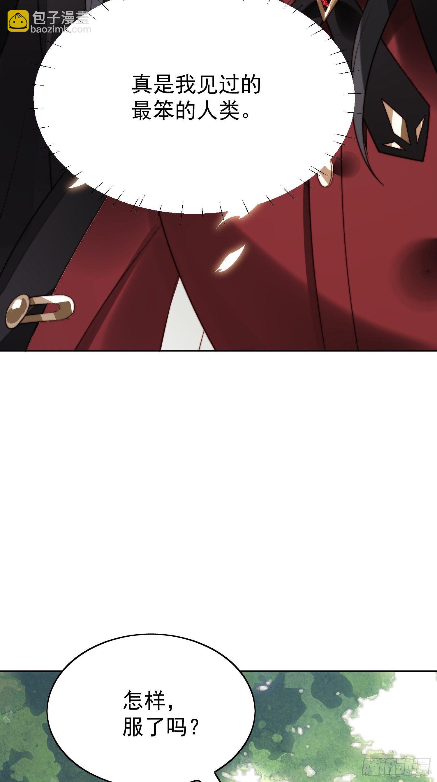 第10话专属奖励-第12话