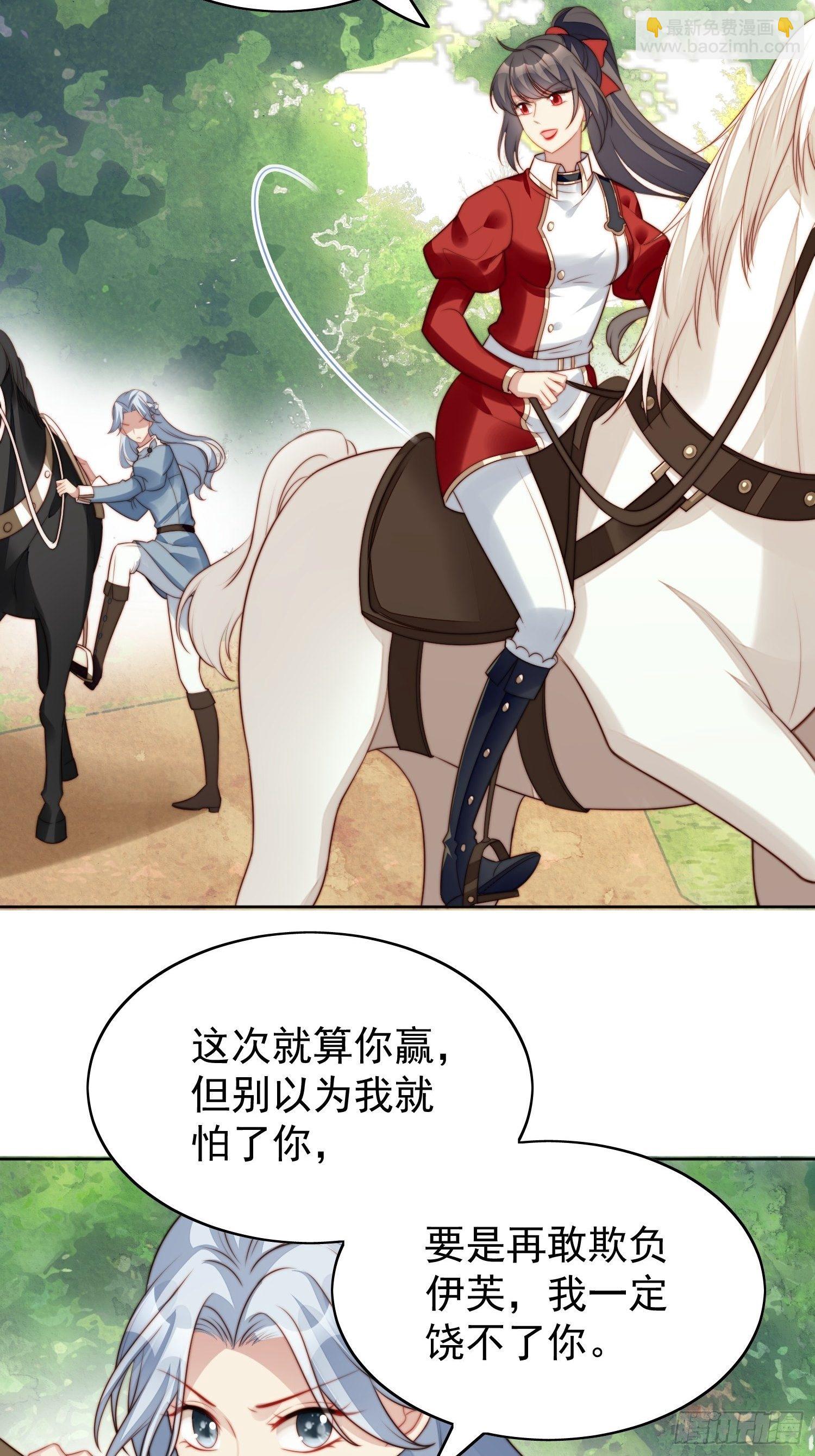 第10话专属奖励-第12话