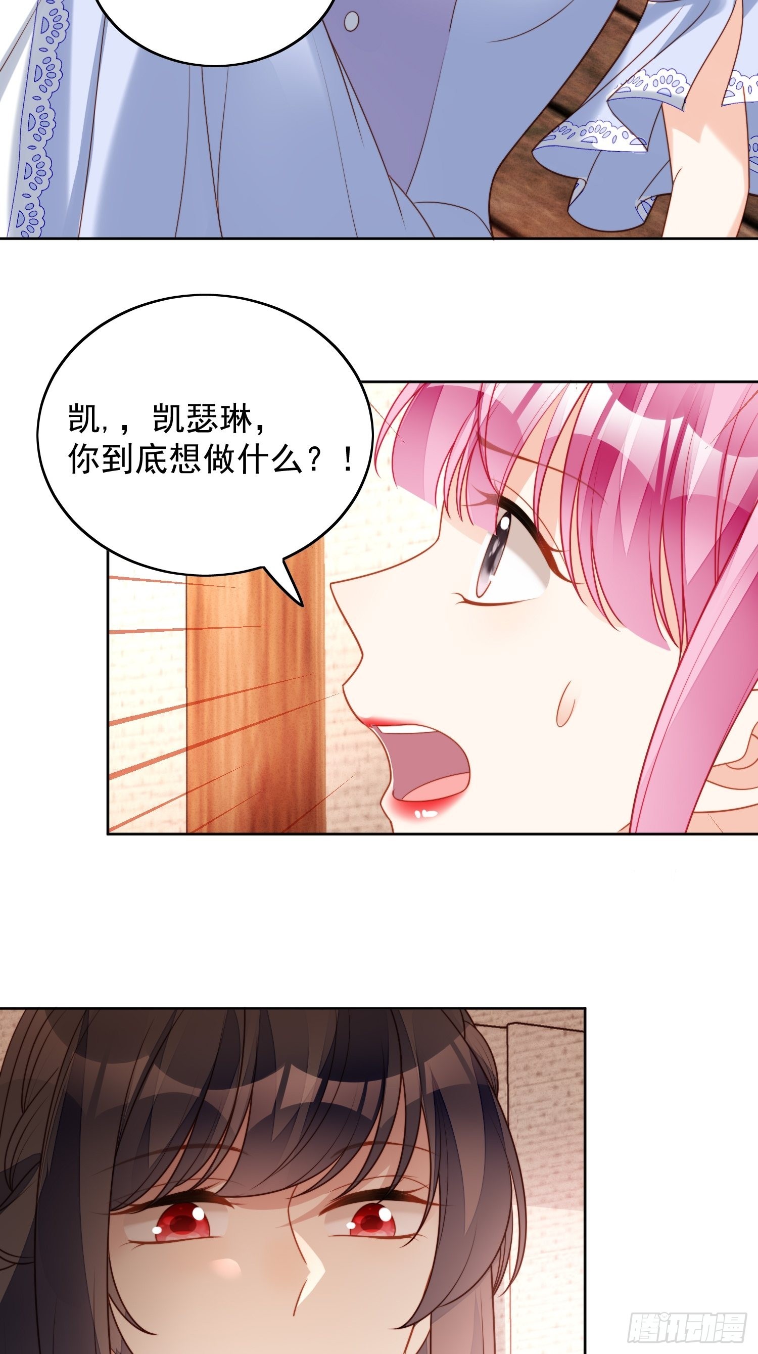 第一百零五话 给我哭-第112话