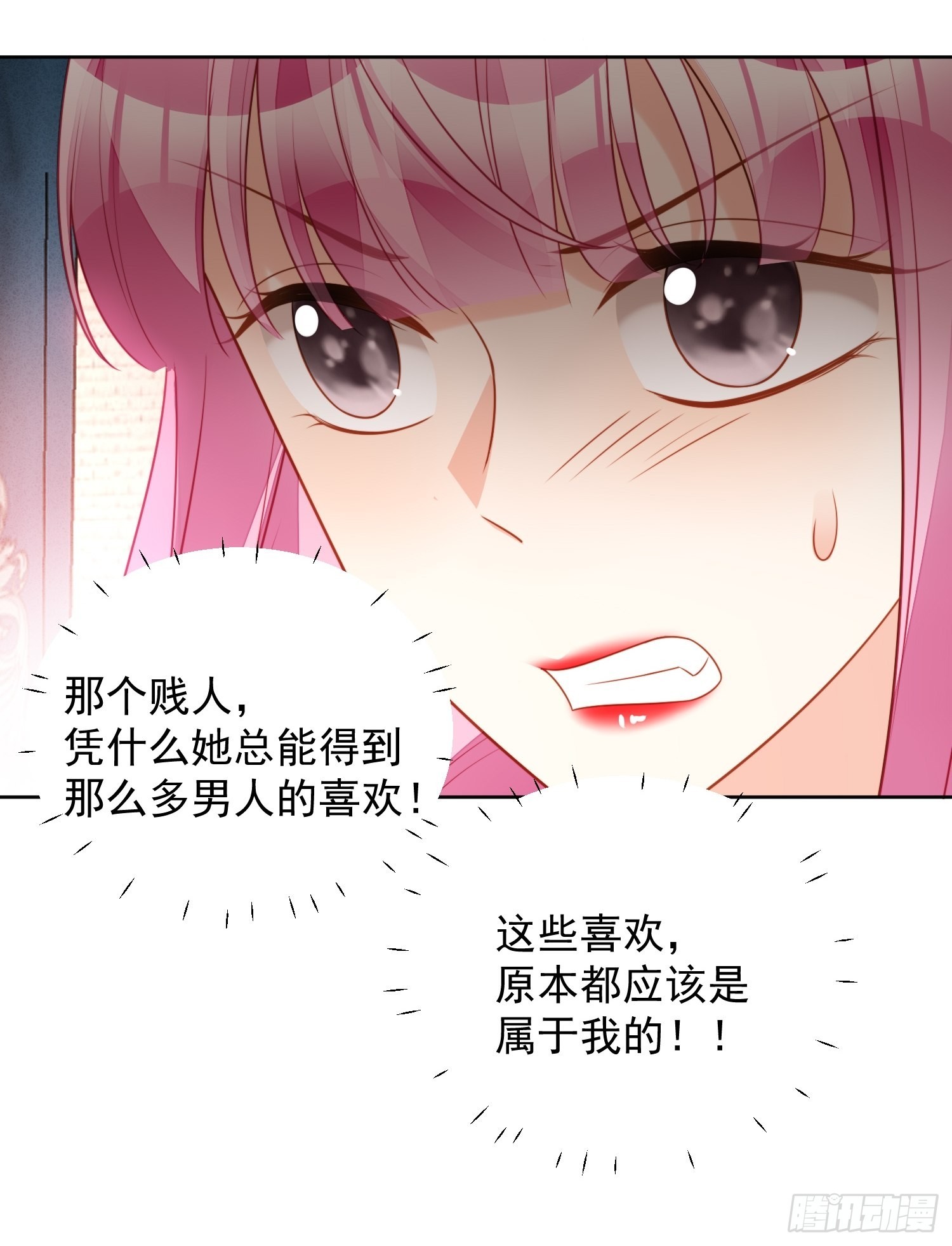 第一百零五话 给我哭-第112话