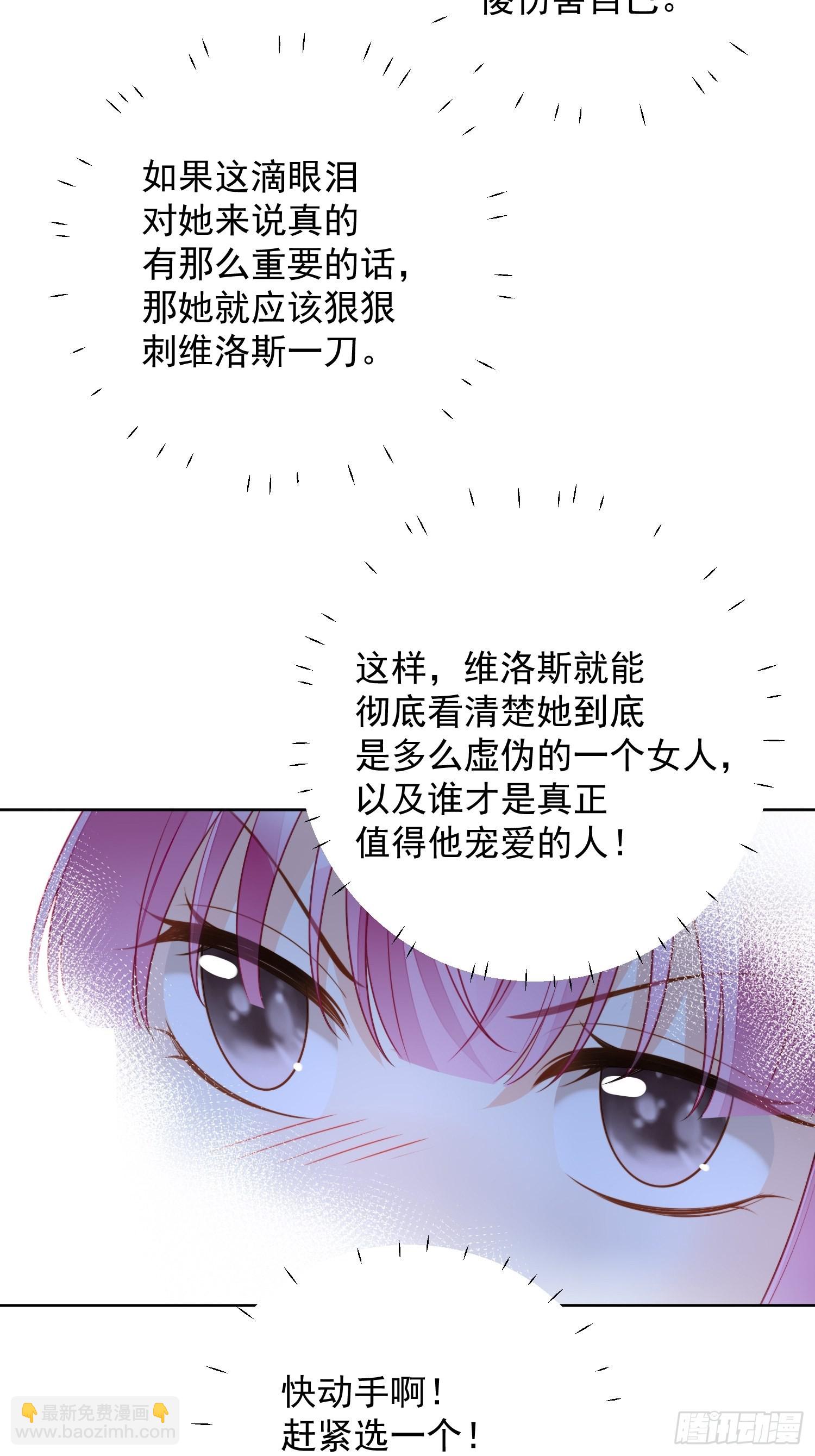 第一百零五话 给我哭-第112话