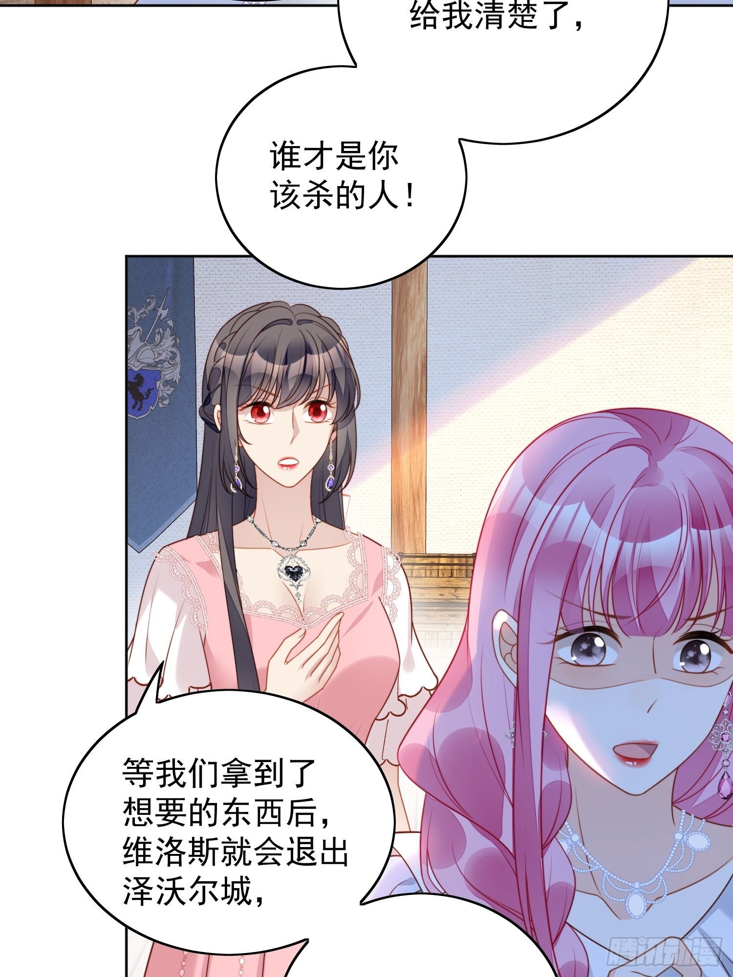 第一百零五话 给我哭-第112话