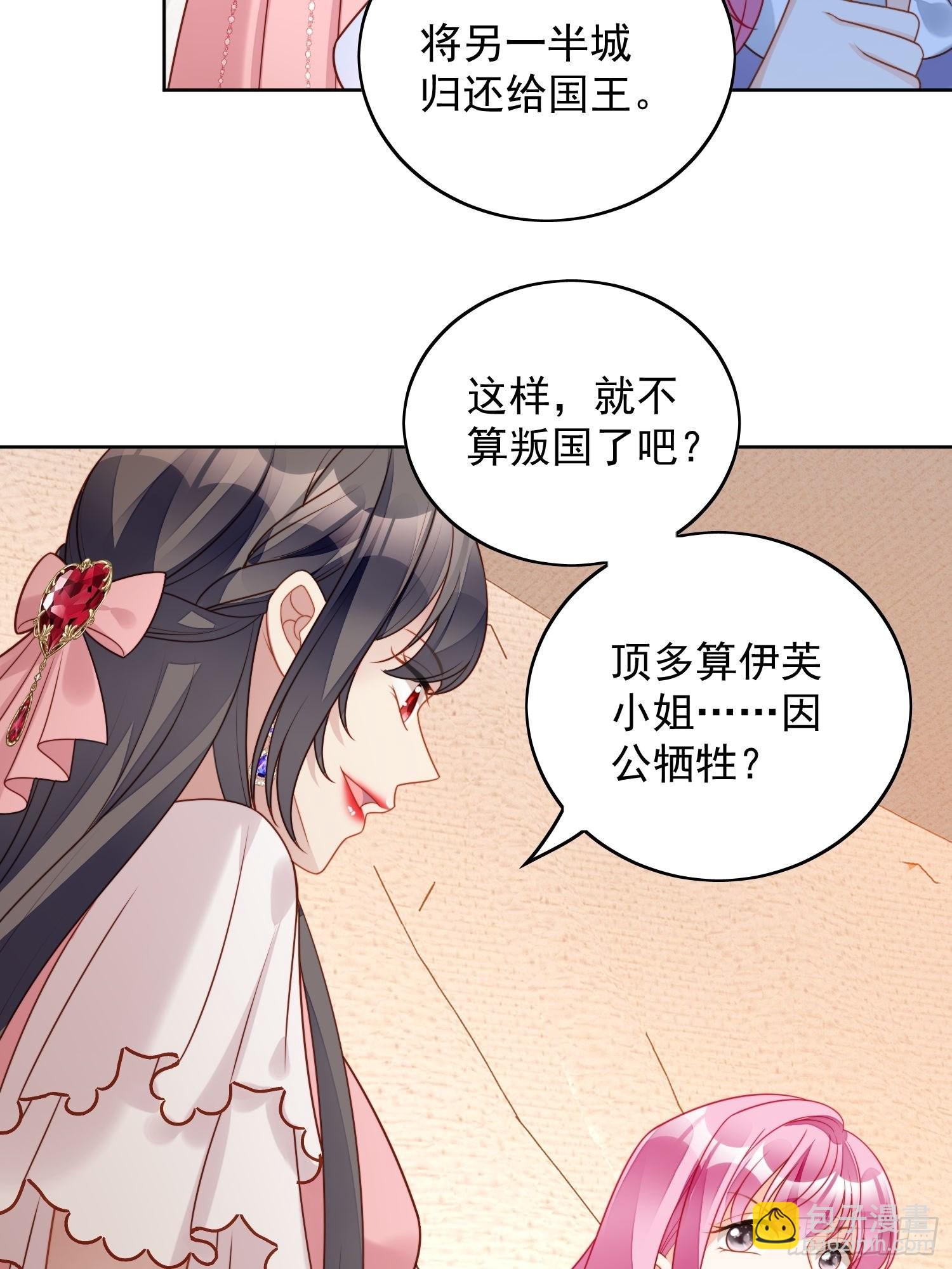 第一百零五话 给我哭-第112话