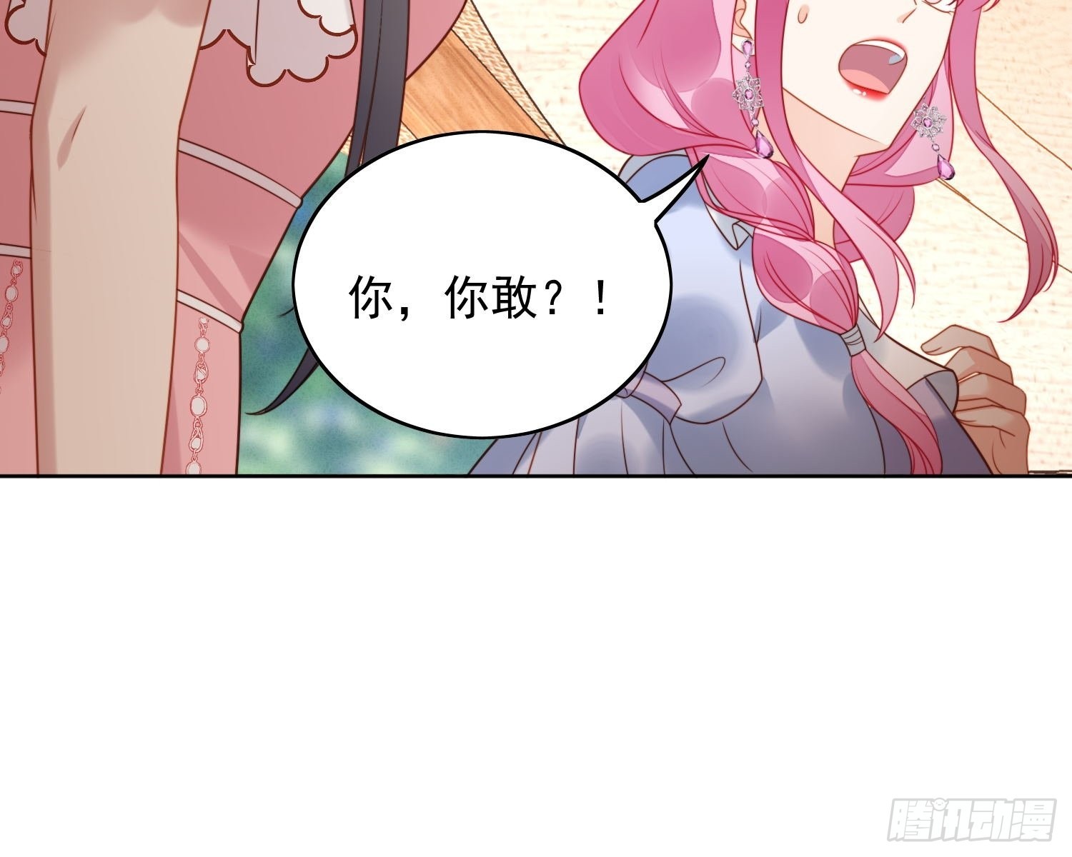 第一百零五话 给我哭-第112话