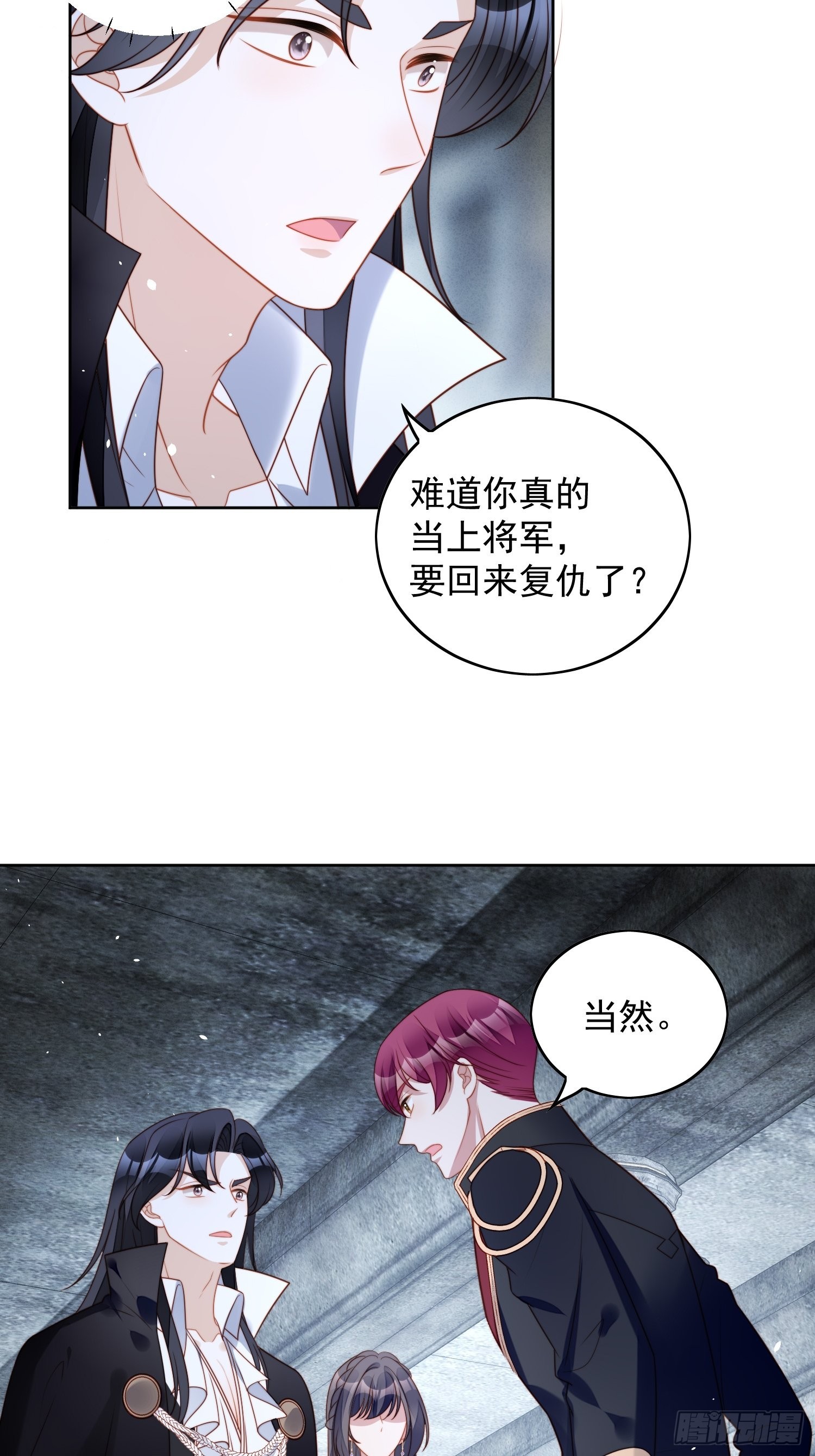 第一百零七话 修罗场-第114话