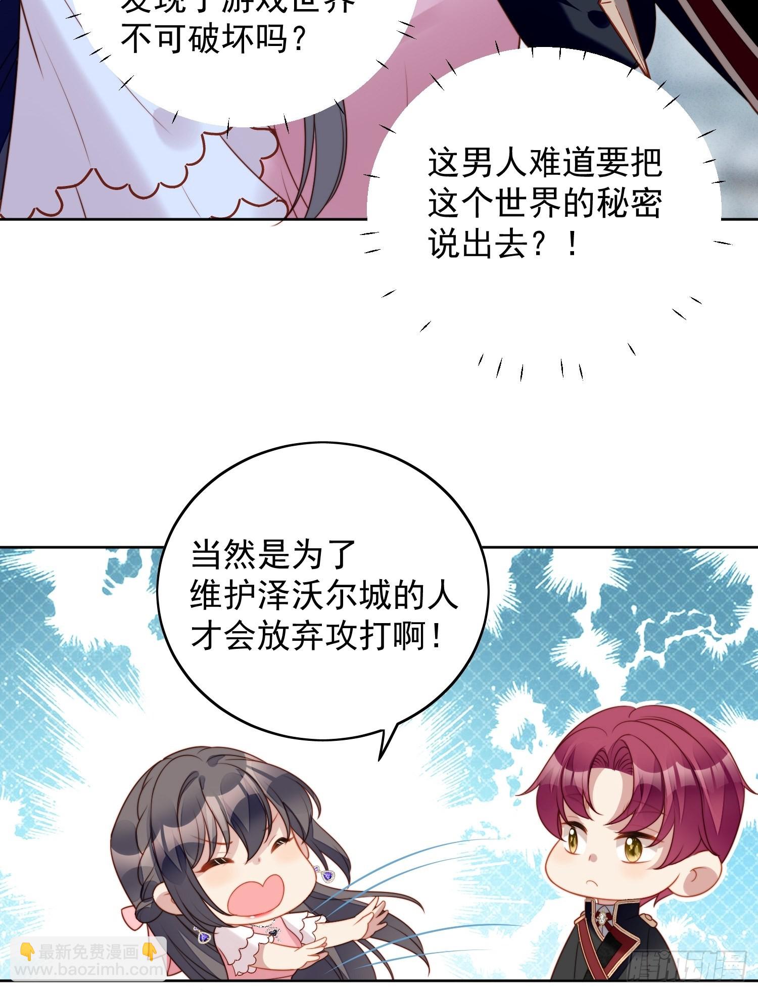 第一百零七话 修罗场-第114话