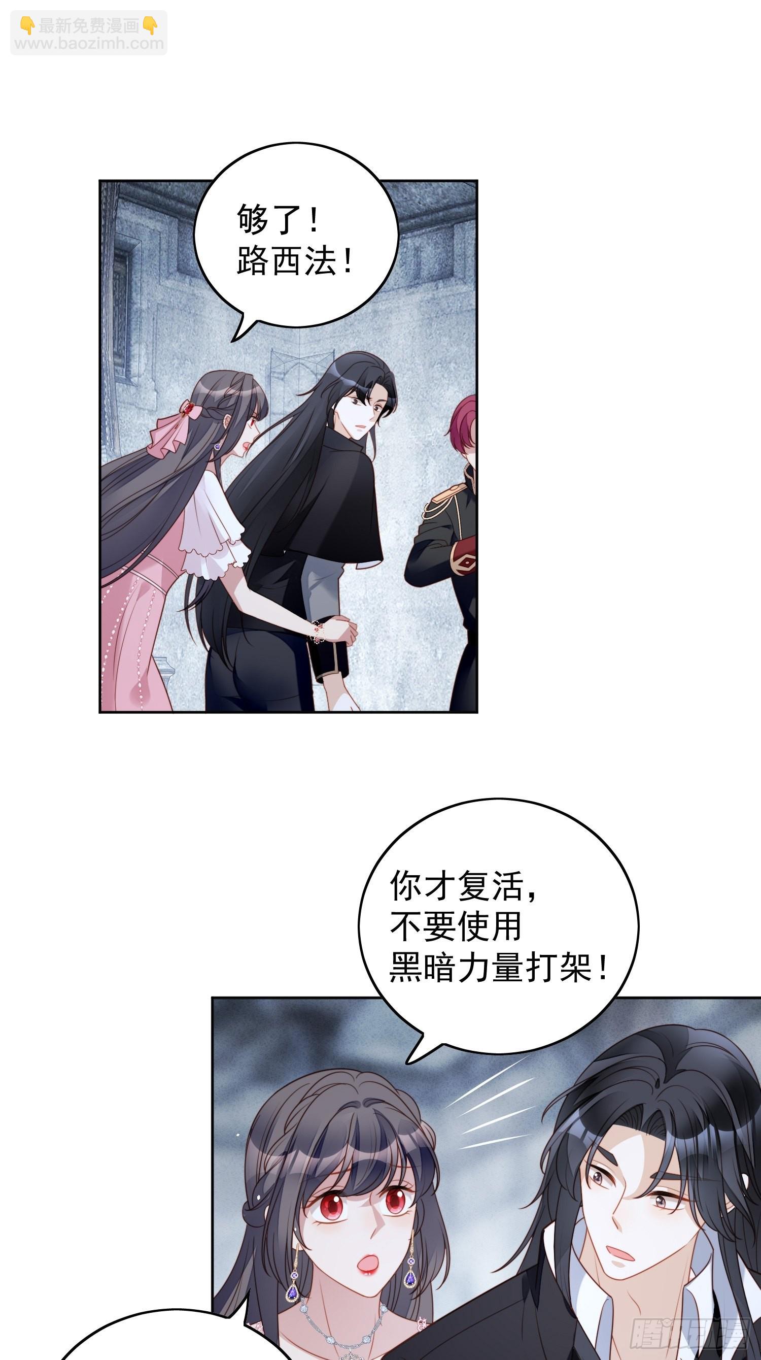 第一百零七话 修罗场-第114话