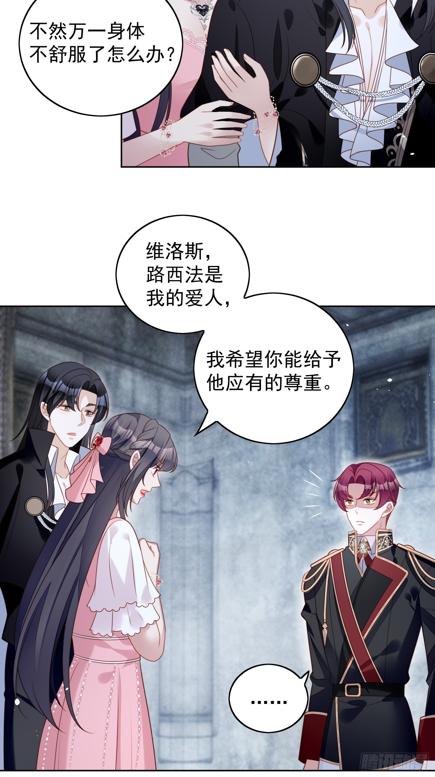 第一百零七话 修罗场-第114话