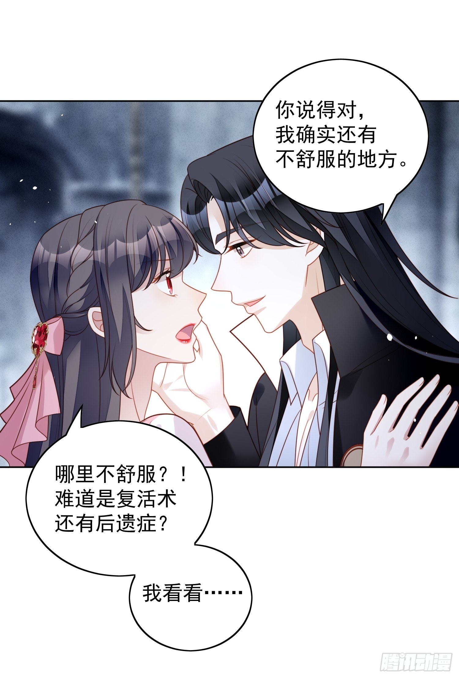 第一百零七话 修罗场-第114话