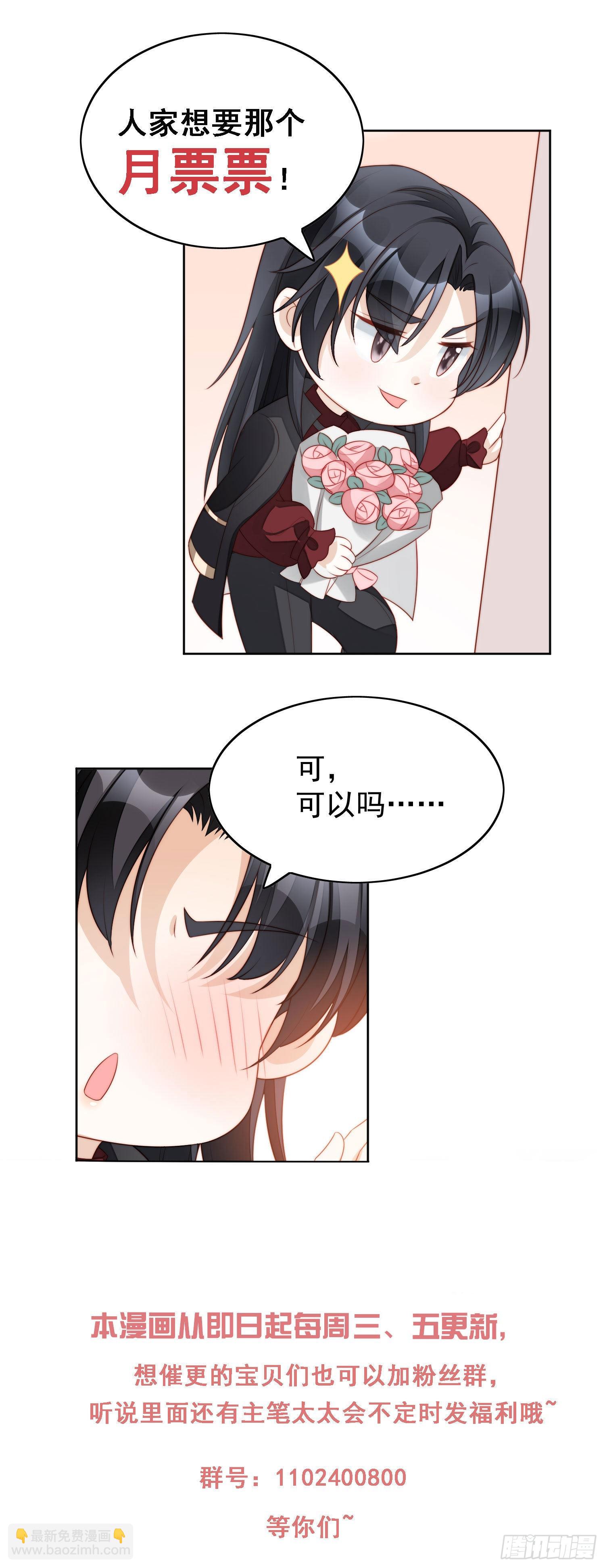 第一百零七话 修罗场-第114话