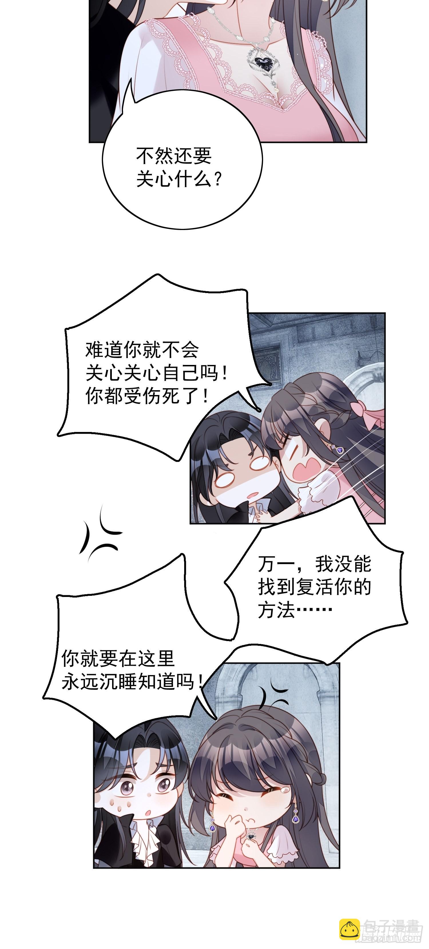 第一百零七话 修罗场-第114话