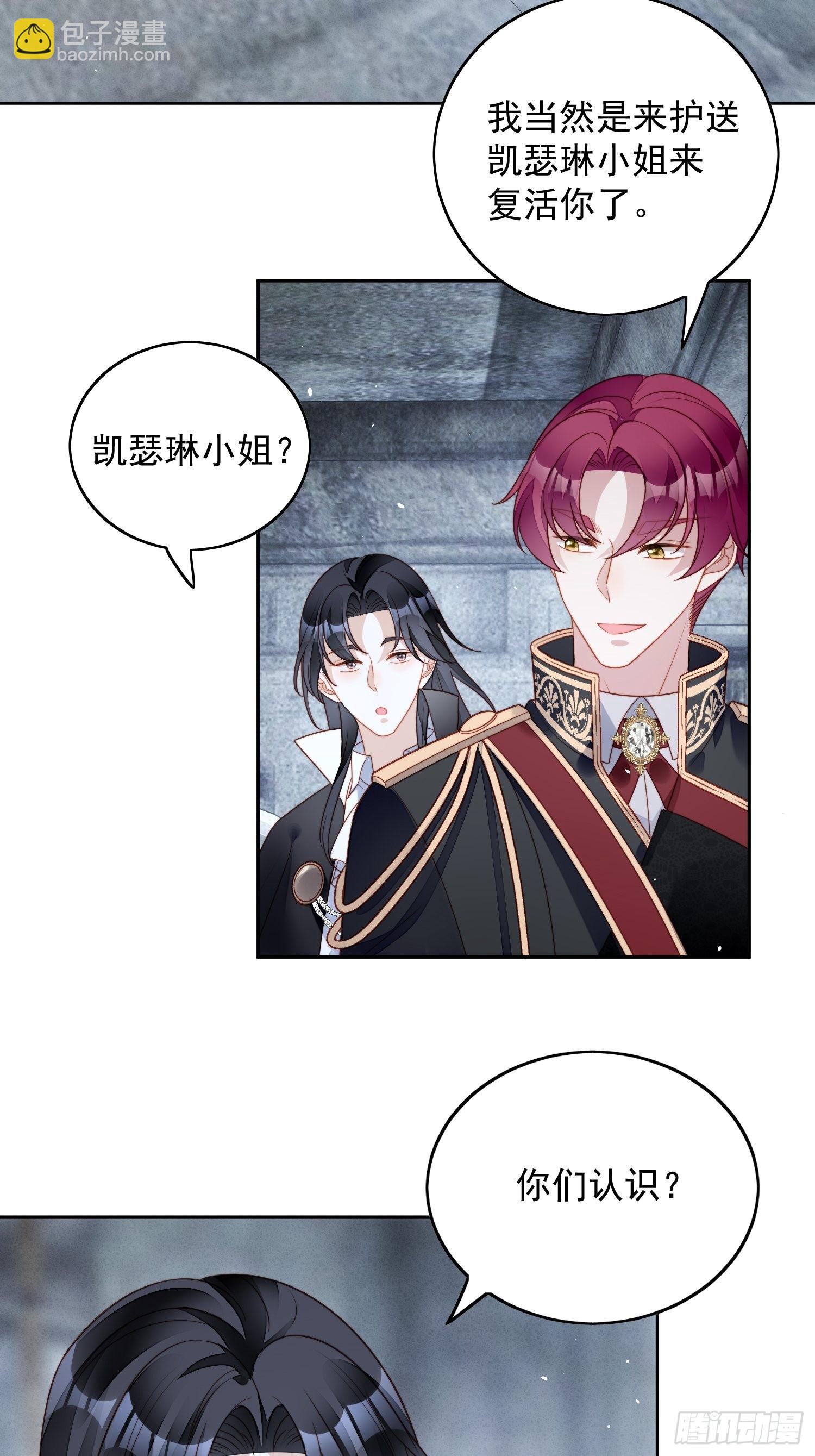 第一百零七话 修罗场-第114话