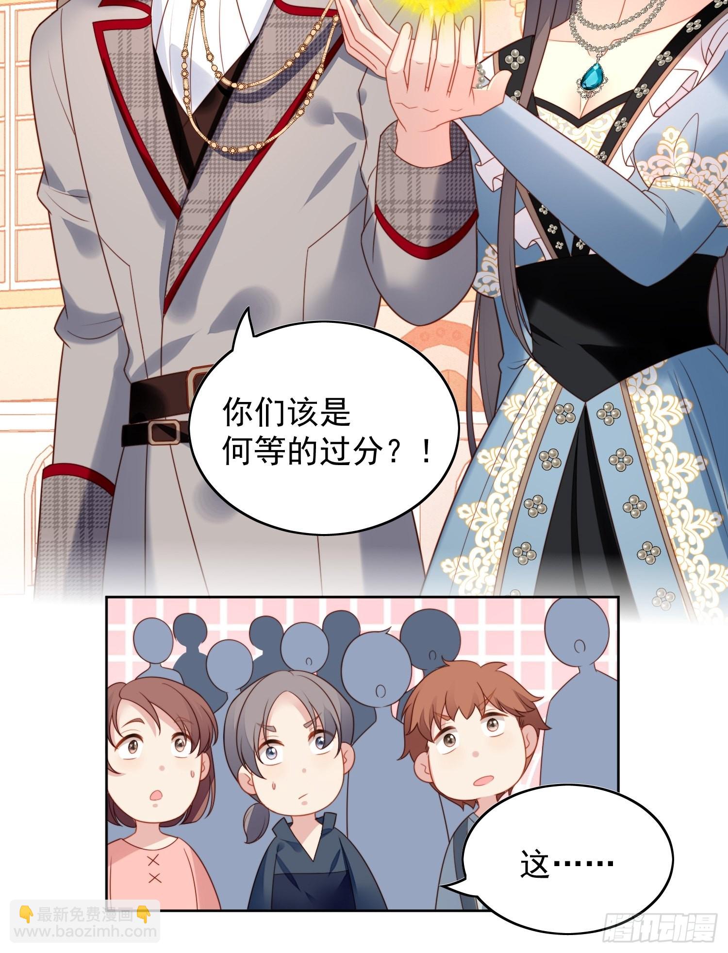 第一百零九话臣服-第116话