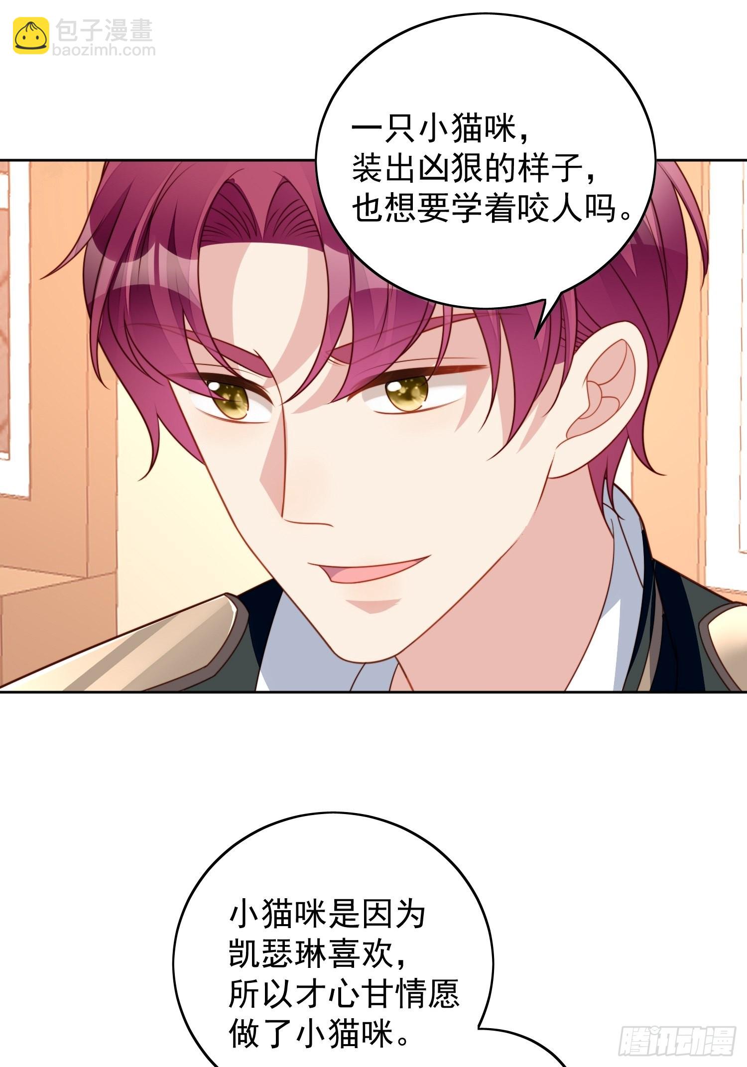 第一百零九话臣服-第116话