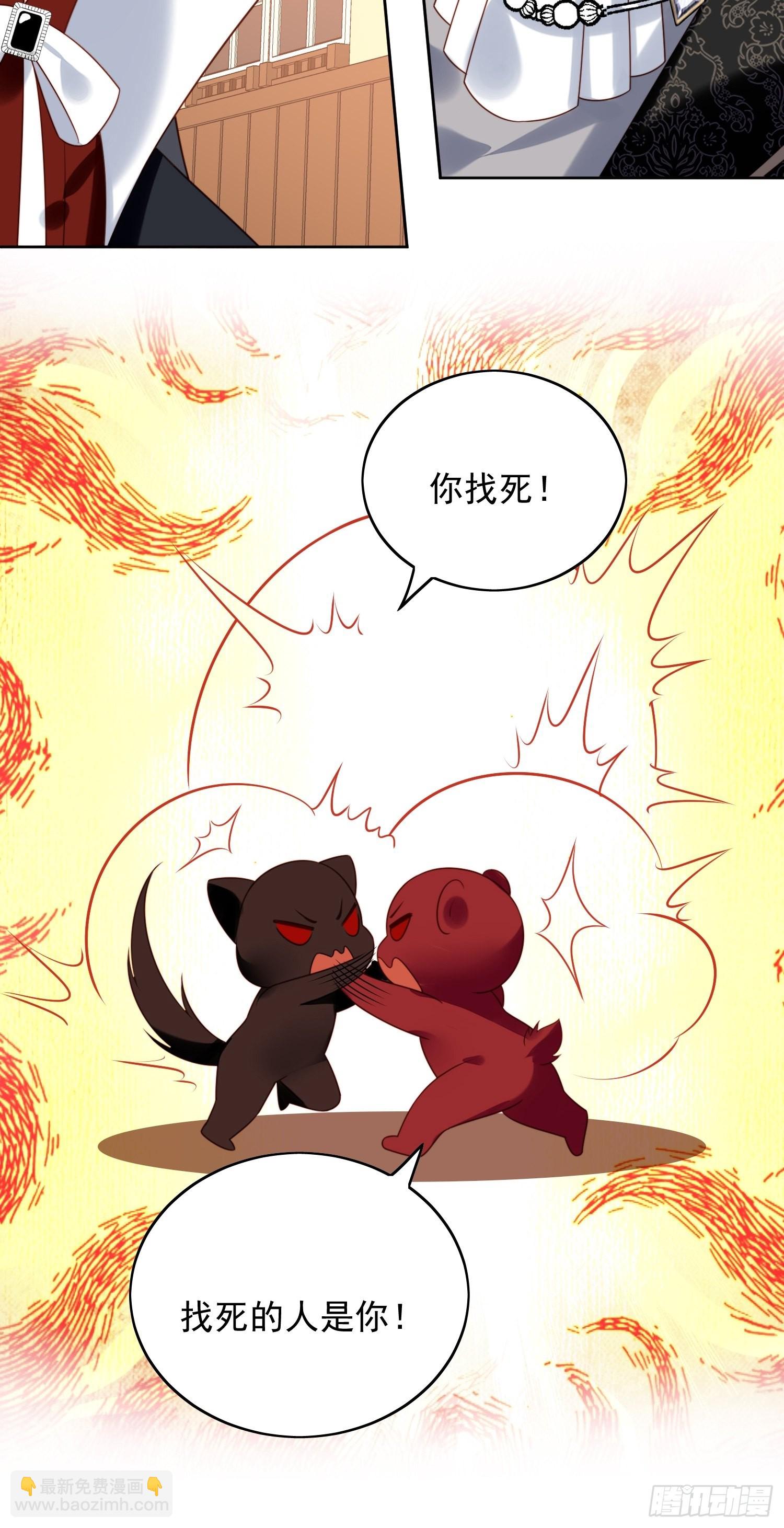 第一百零九话臣服-第116话