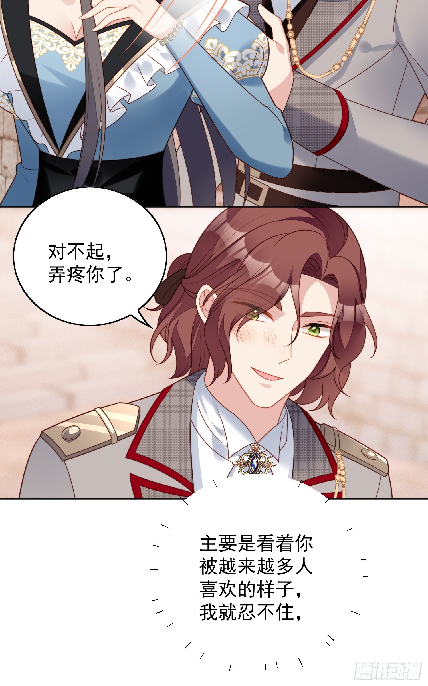 第一百零九话臣服-第116话