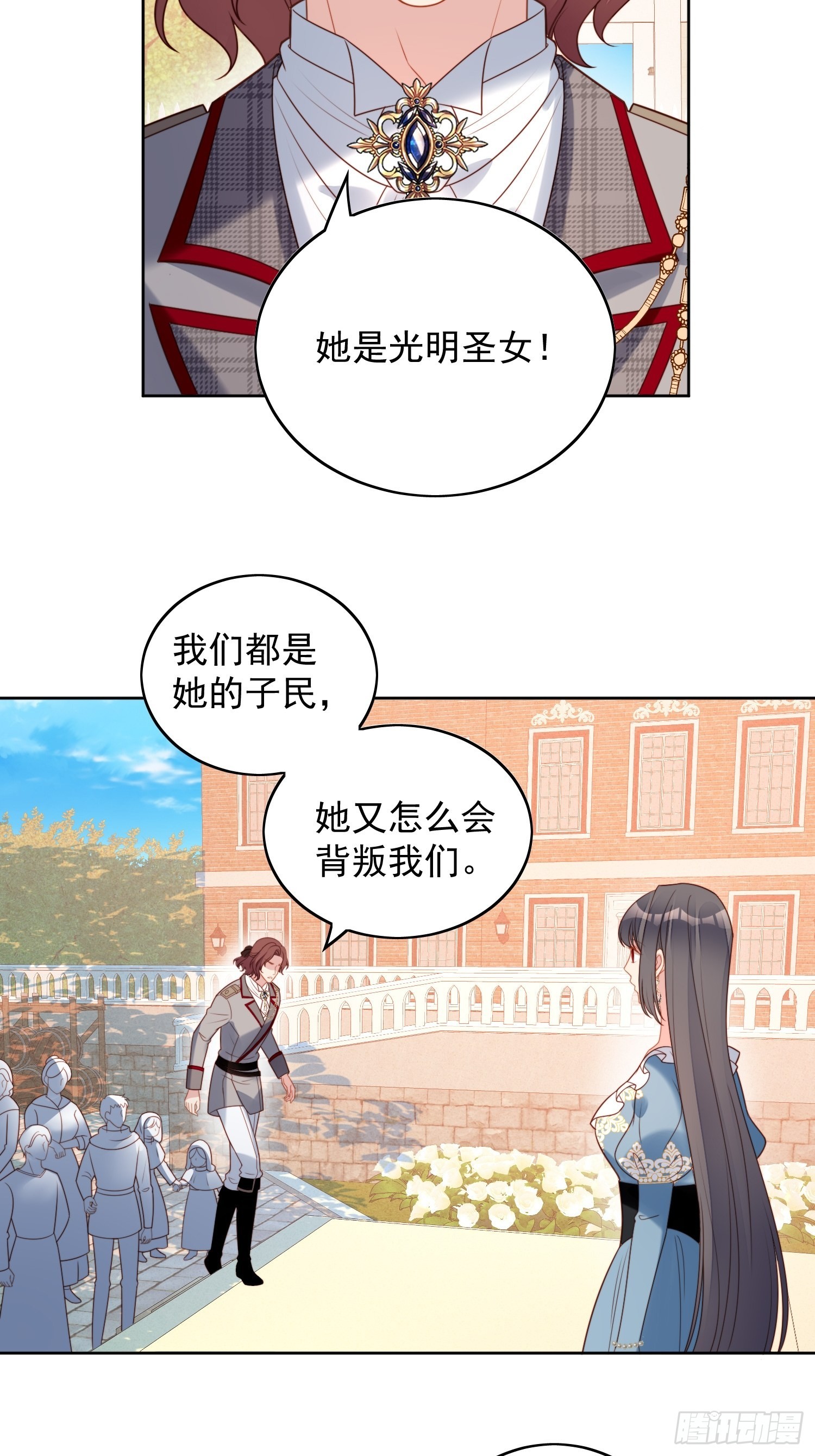 第一百零九话臣服-第116话