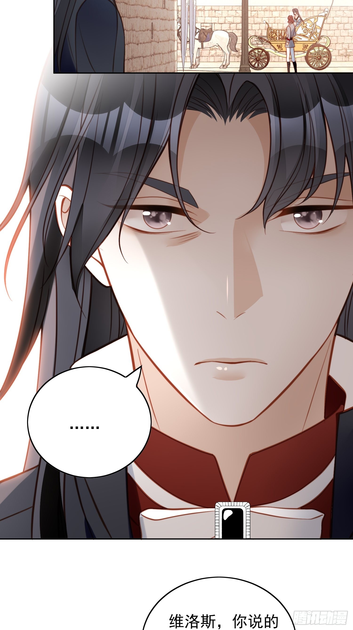 第一百一十一话 吃醋-第118话