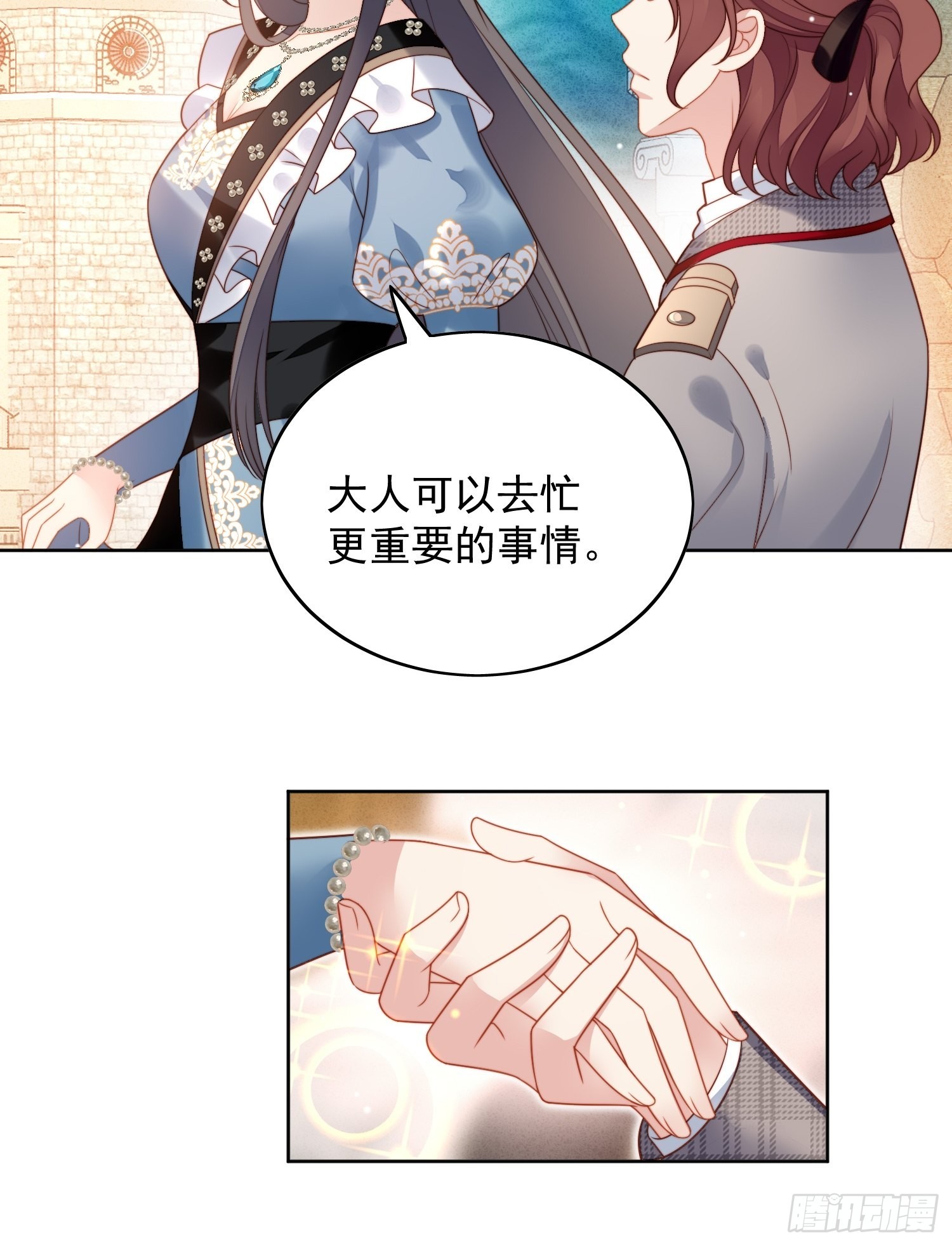 第一百一十一话 吃醋-第118话