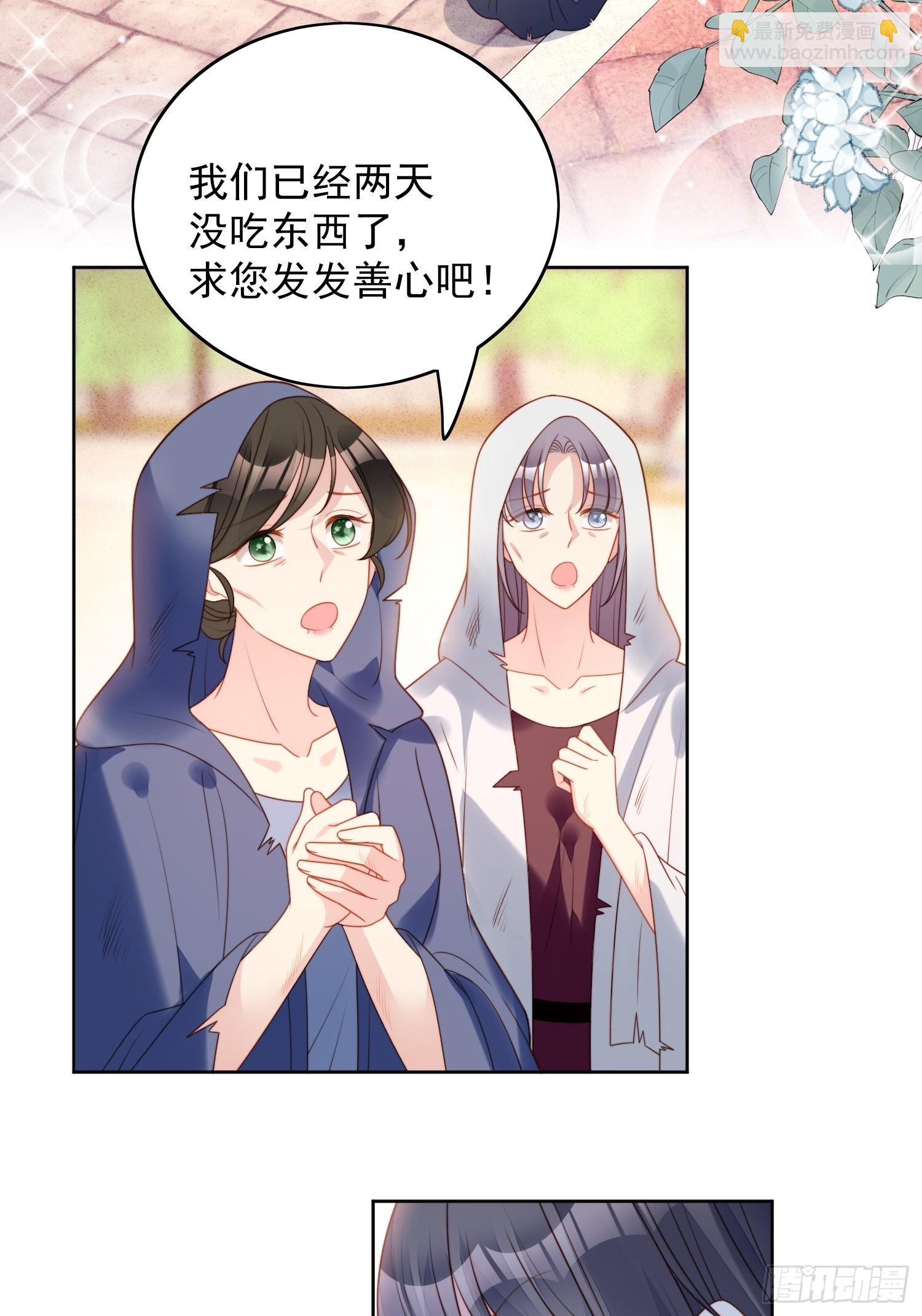 第一百一十一话 吃醋-第118话