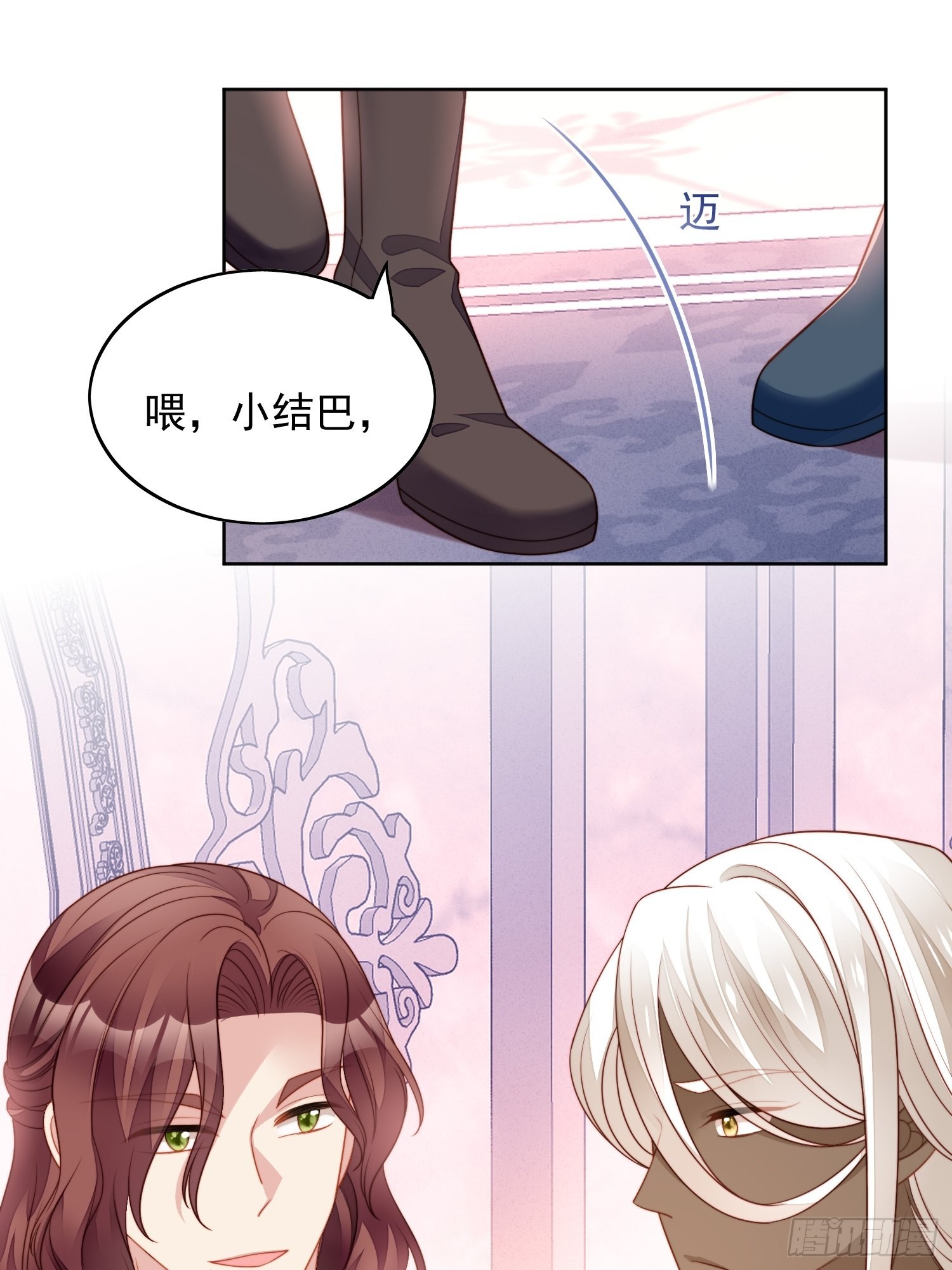 第一百一十二话你是我的-第120话