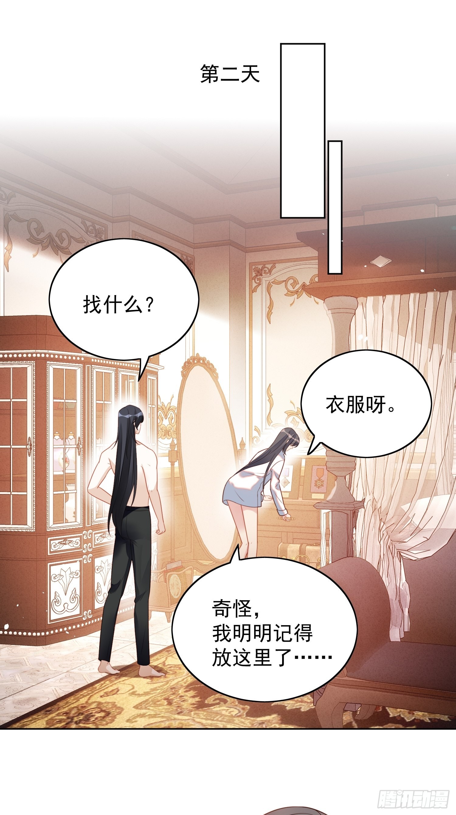 第一百一十二话你是我的-第120话