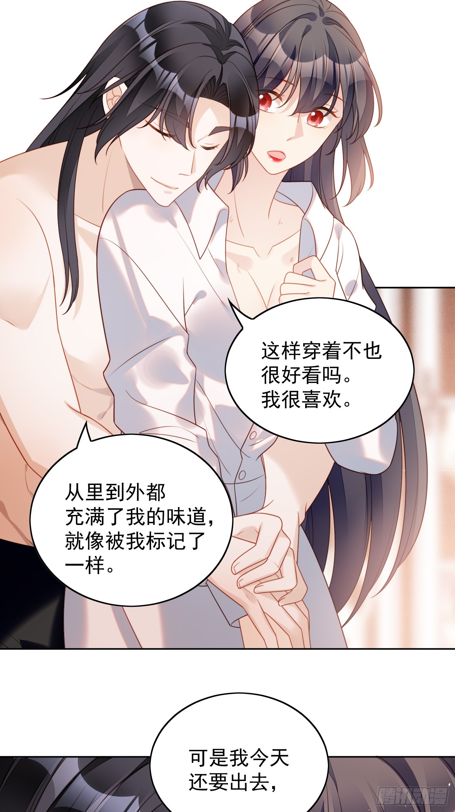 第一百一十二话你是我的-第120话