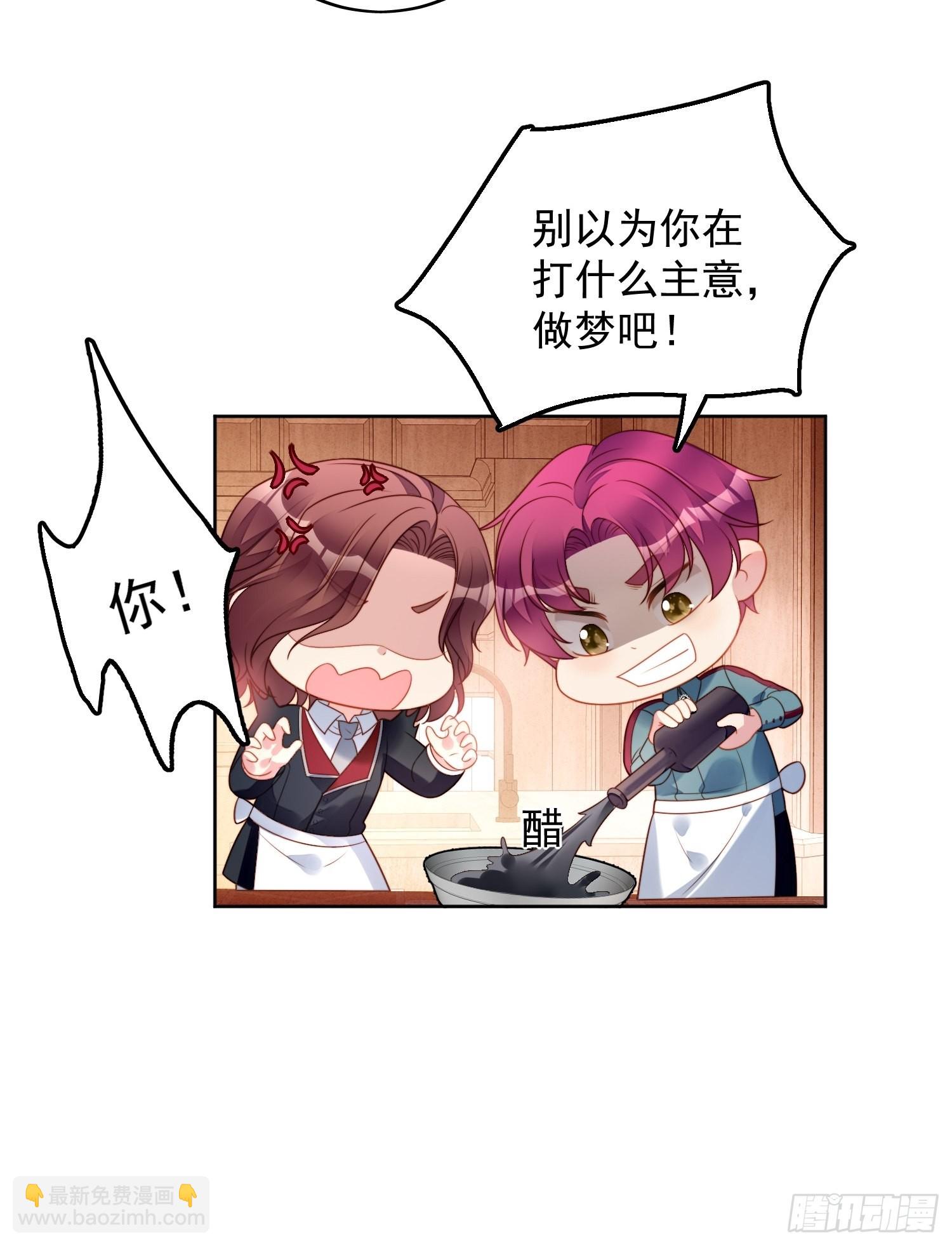 第一百一十二话你是我的-第120话