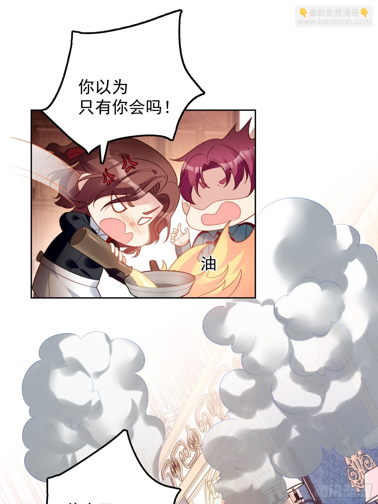 第一百一十二话你是我的-第120话